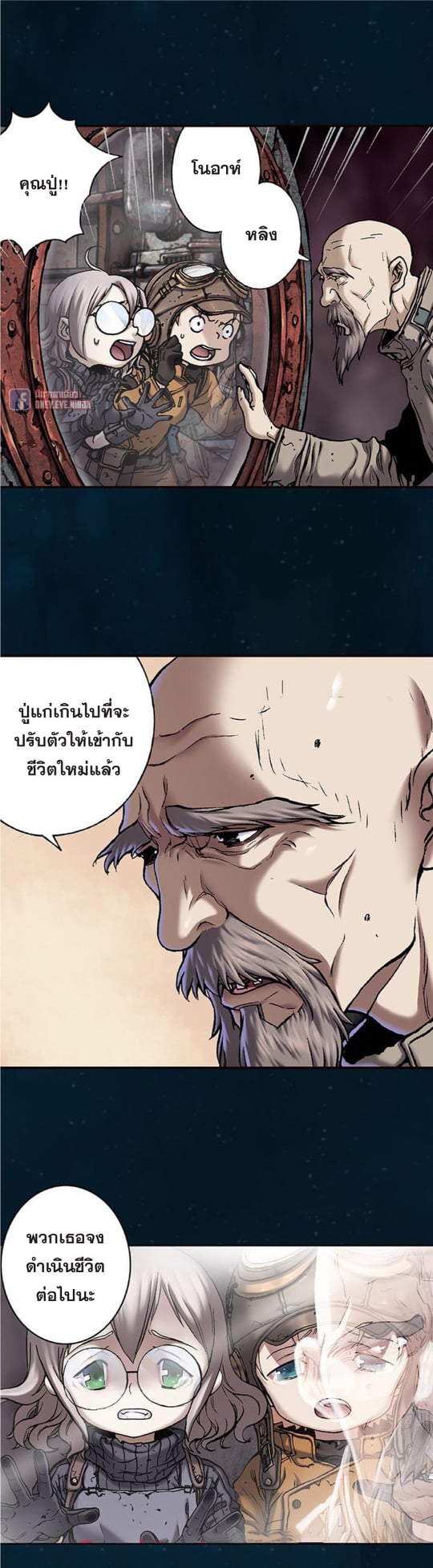 อ่านมังงะ การ์ตูน