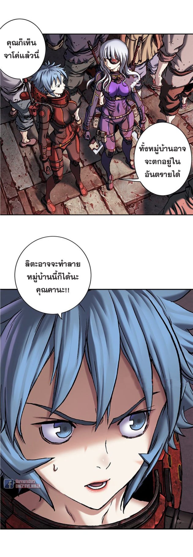 อ่านมังงะ การ์ตูน