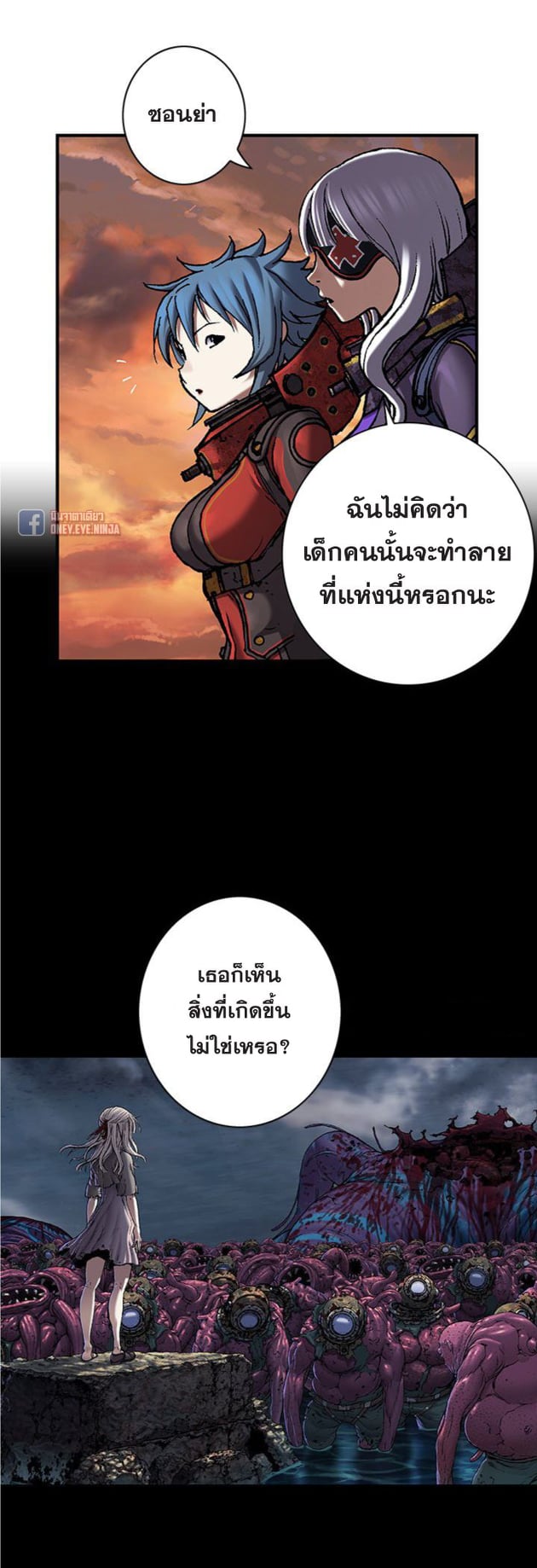 อ่านมังงะ การ์ตูน