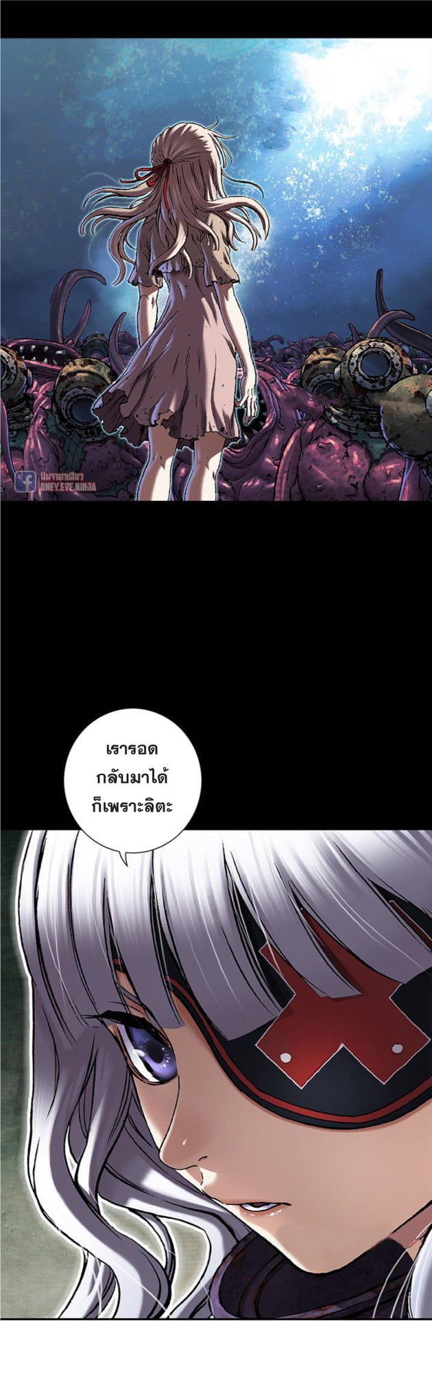 อ่านมังงะ การ์ตูน