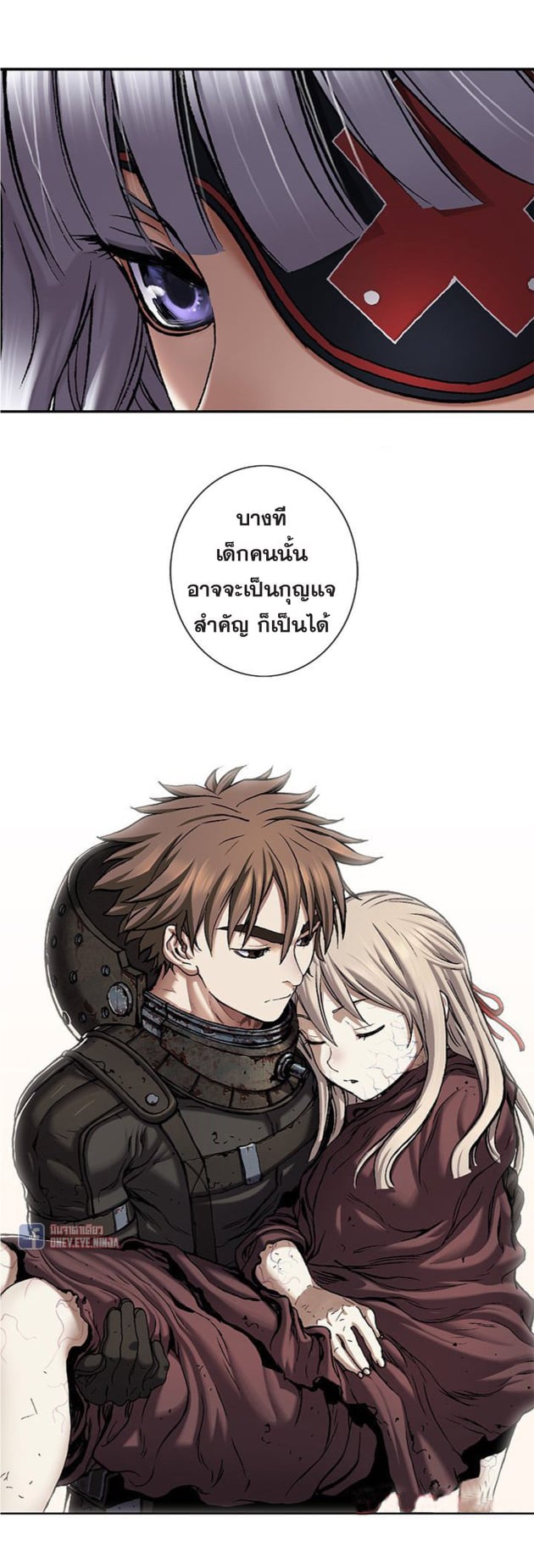 อ่านมังงะ การ์ตูน