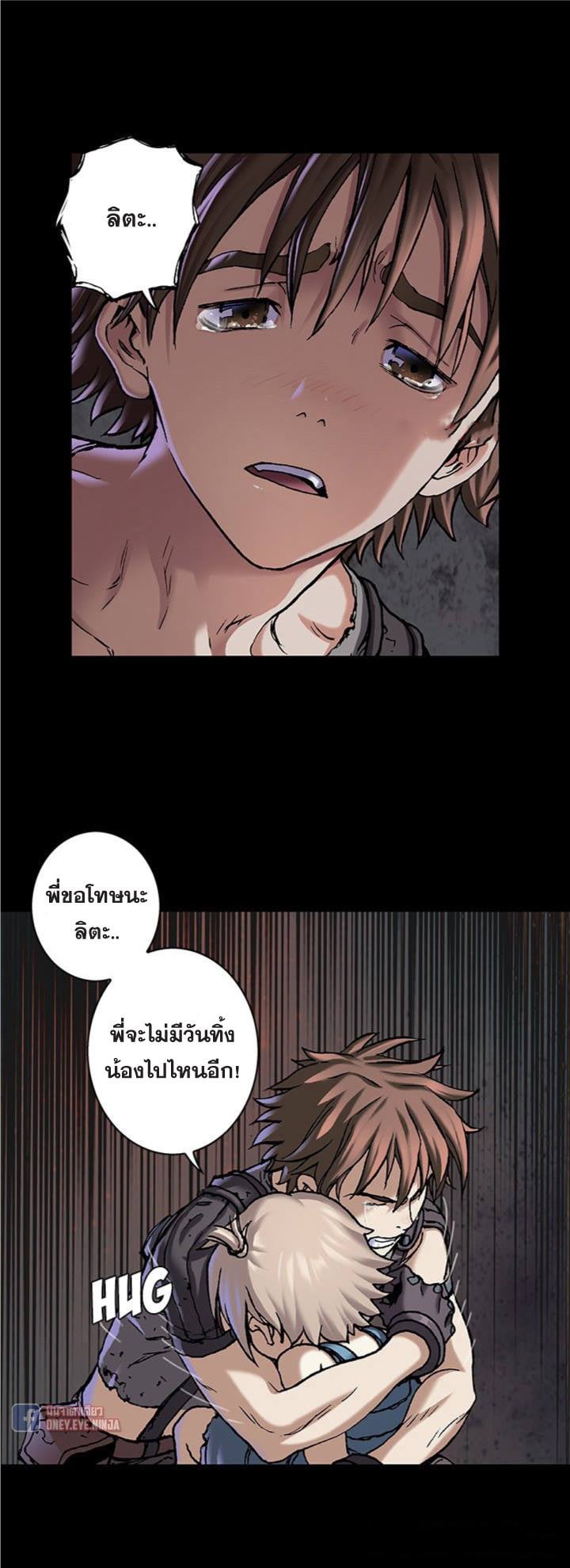 อ่านมังงะ การ์ตูน