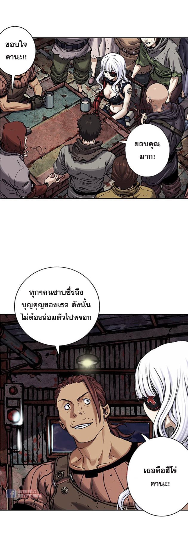 อ่านมังงะ การ์ตูน