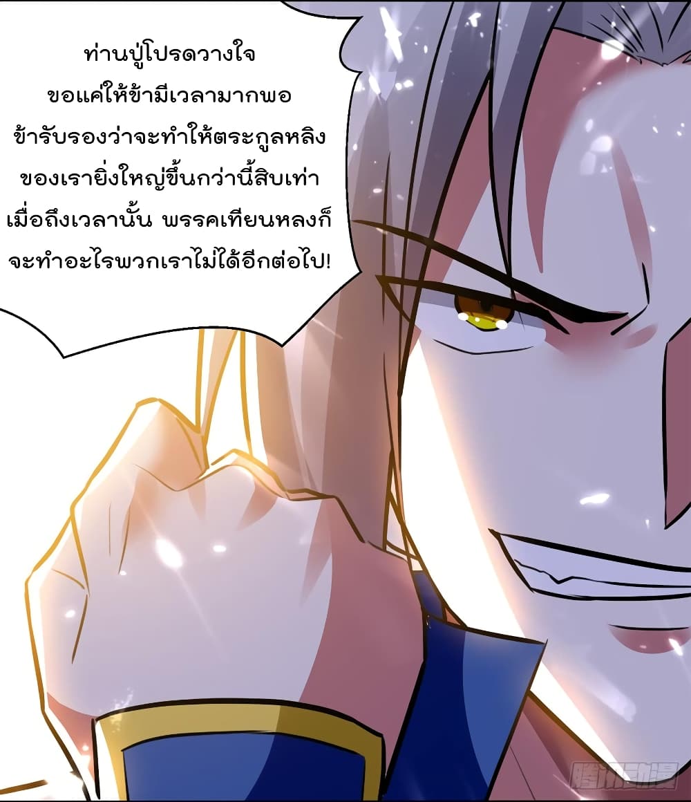 อ่านมังงะ