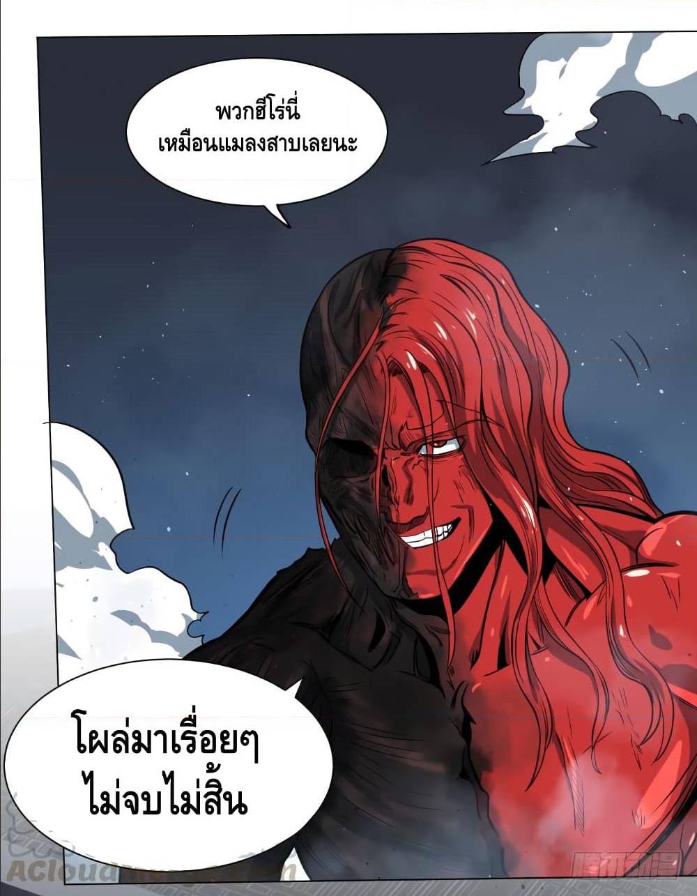 อ่านมังงะ การ์ตูน