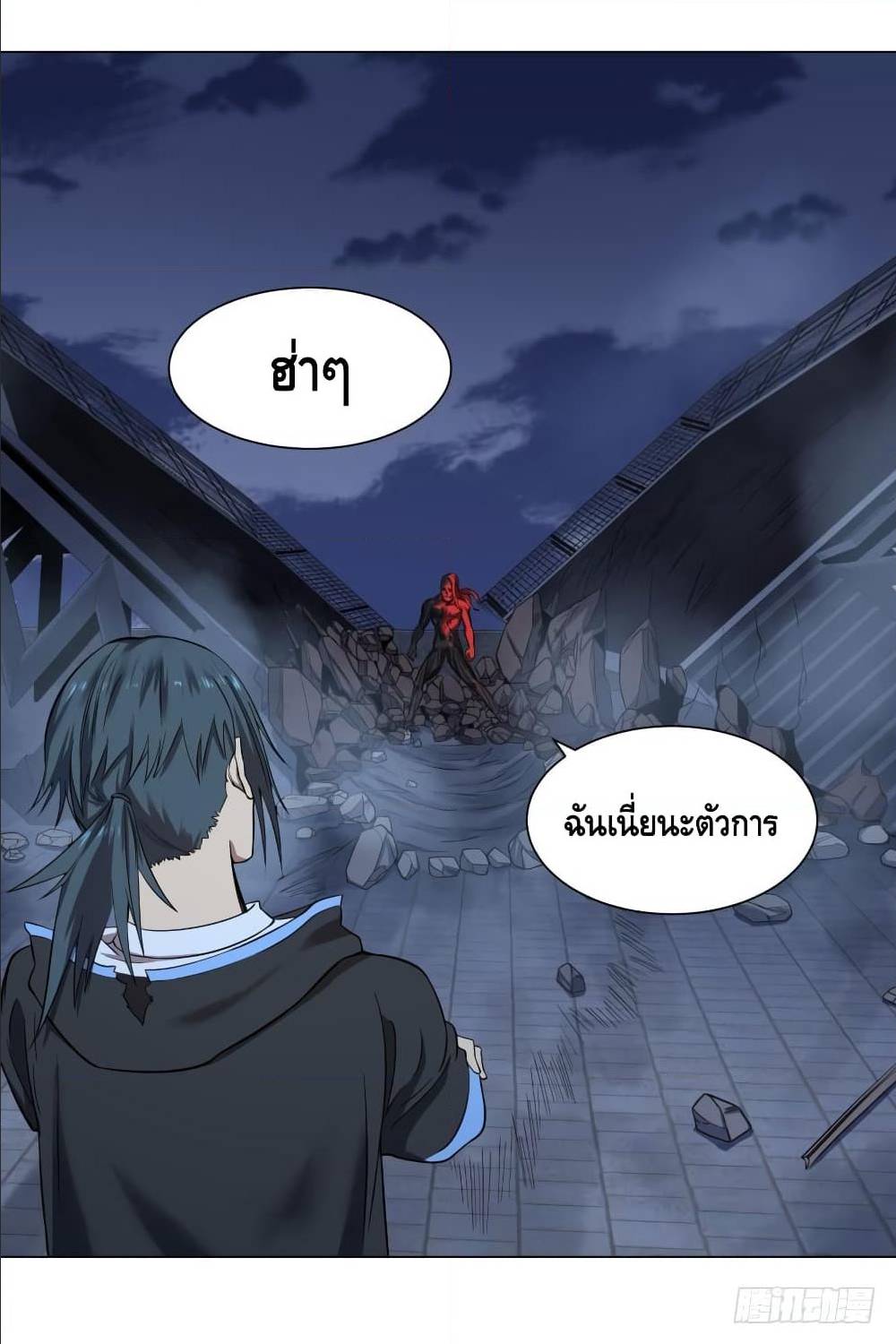 อ่านมังงะ การ์ตูน