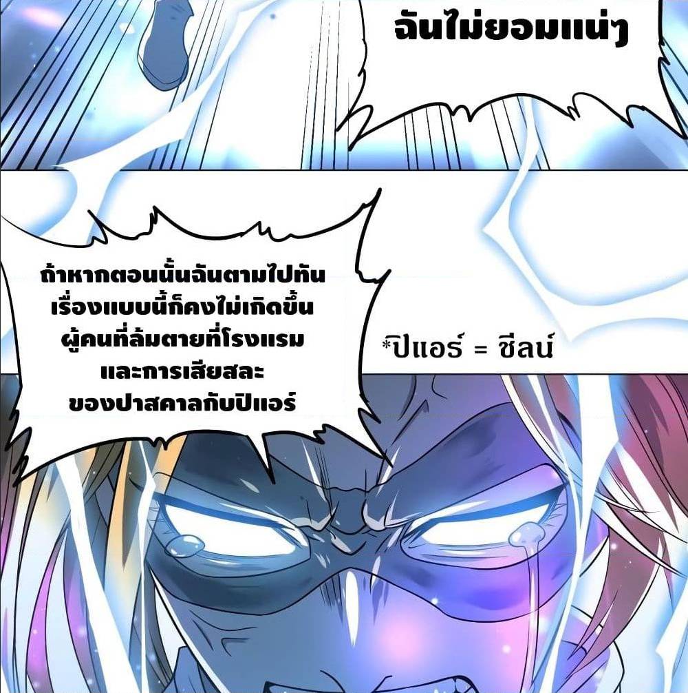 อ่านมังงะ การ์ตูน