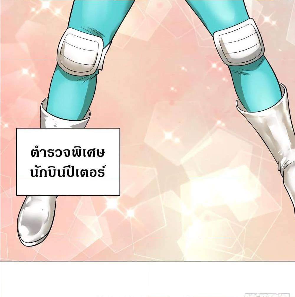 อ่านมังงะ การ์ตูน