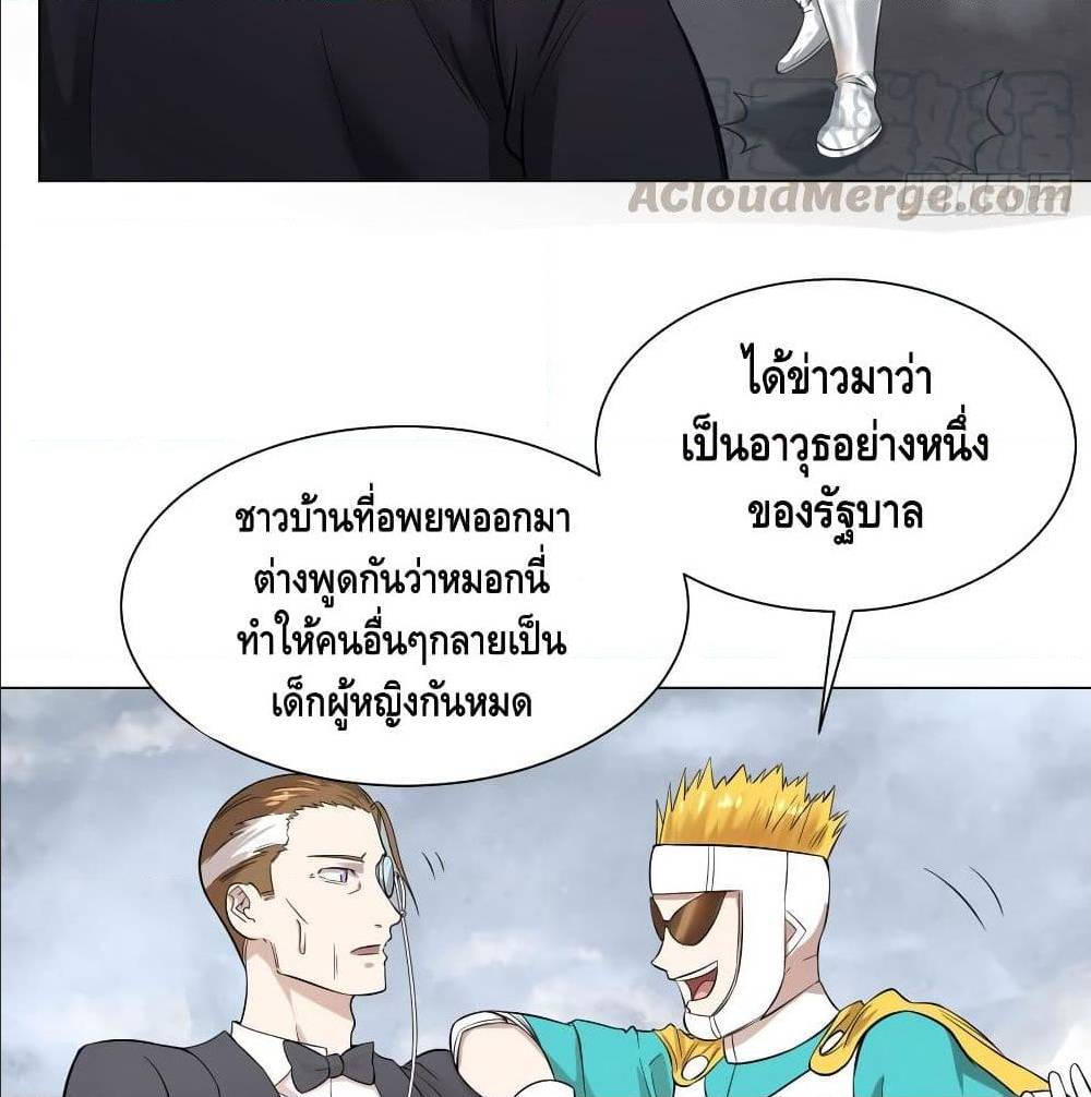 อ่านมังงะ การ์ตูน