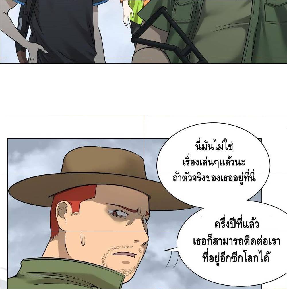 อ่านมังงะ การ์ตูน