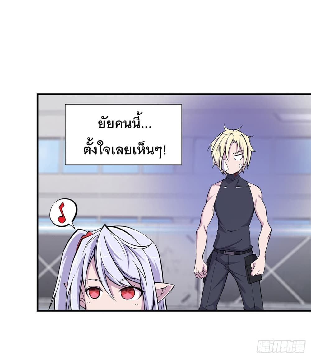 อ่าน The Strongest Knight Become To Lolicon Vampire