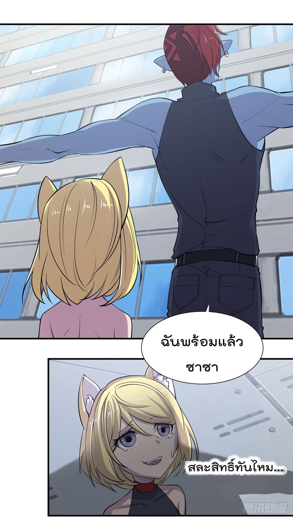 อ่าน The Strongest Knight Become To Lolicon Vampire