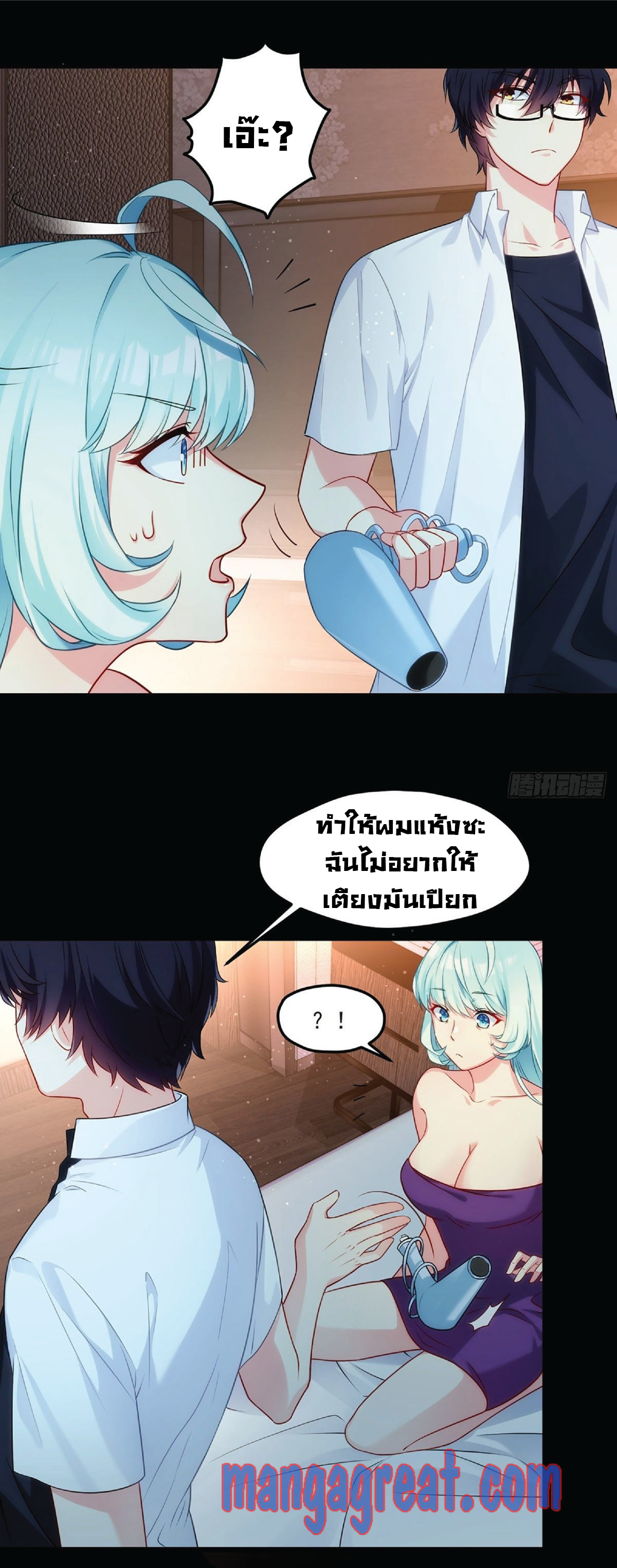 อ่านมังงะ การ์ตูน