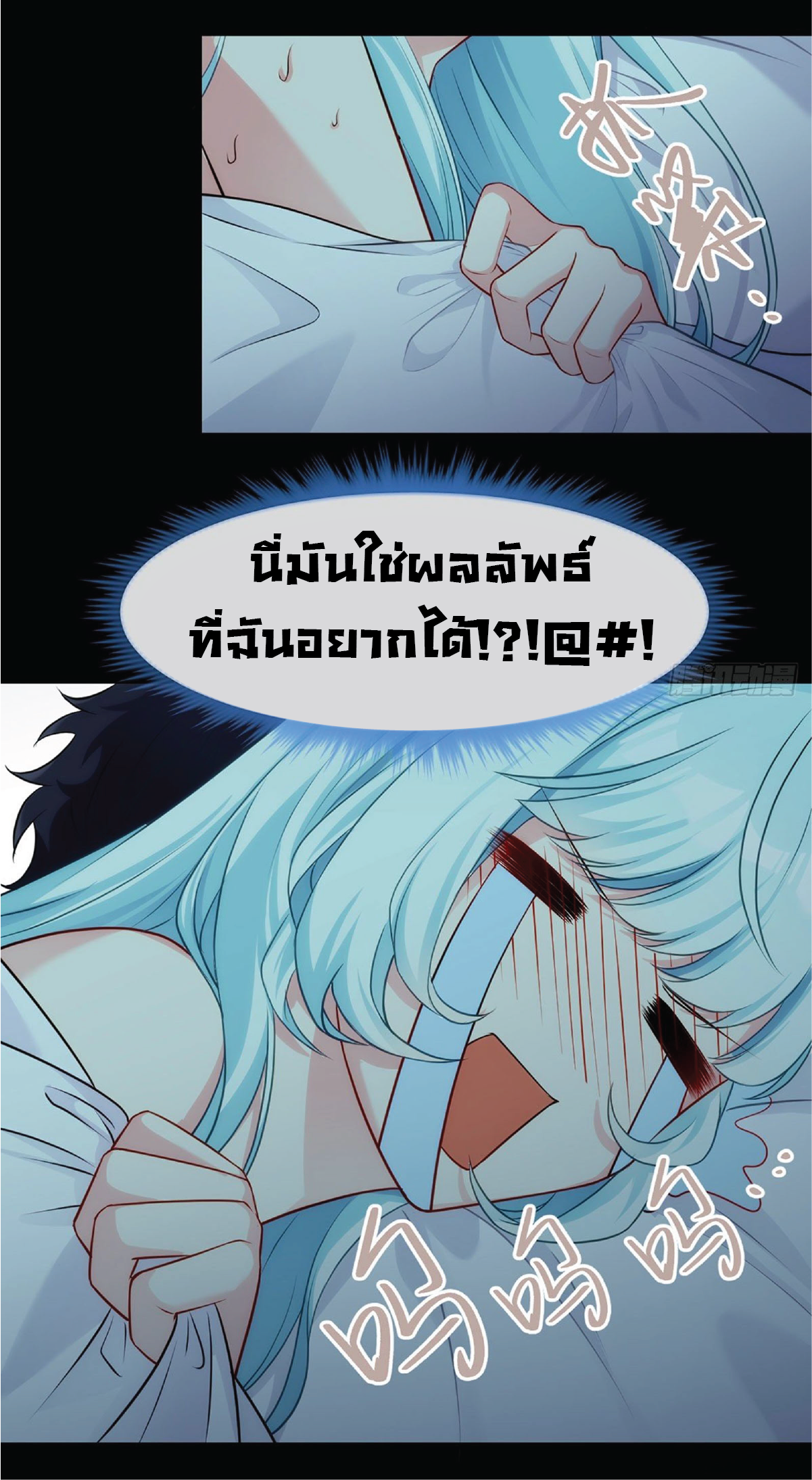 อ่านมังงะ การ์ตูน