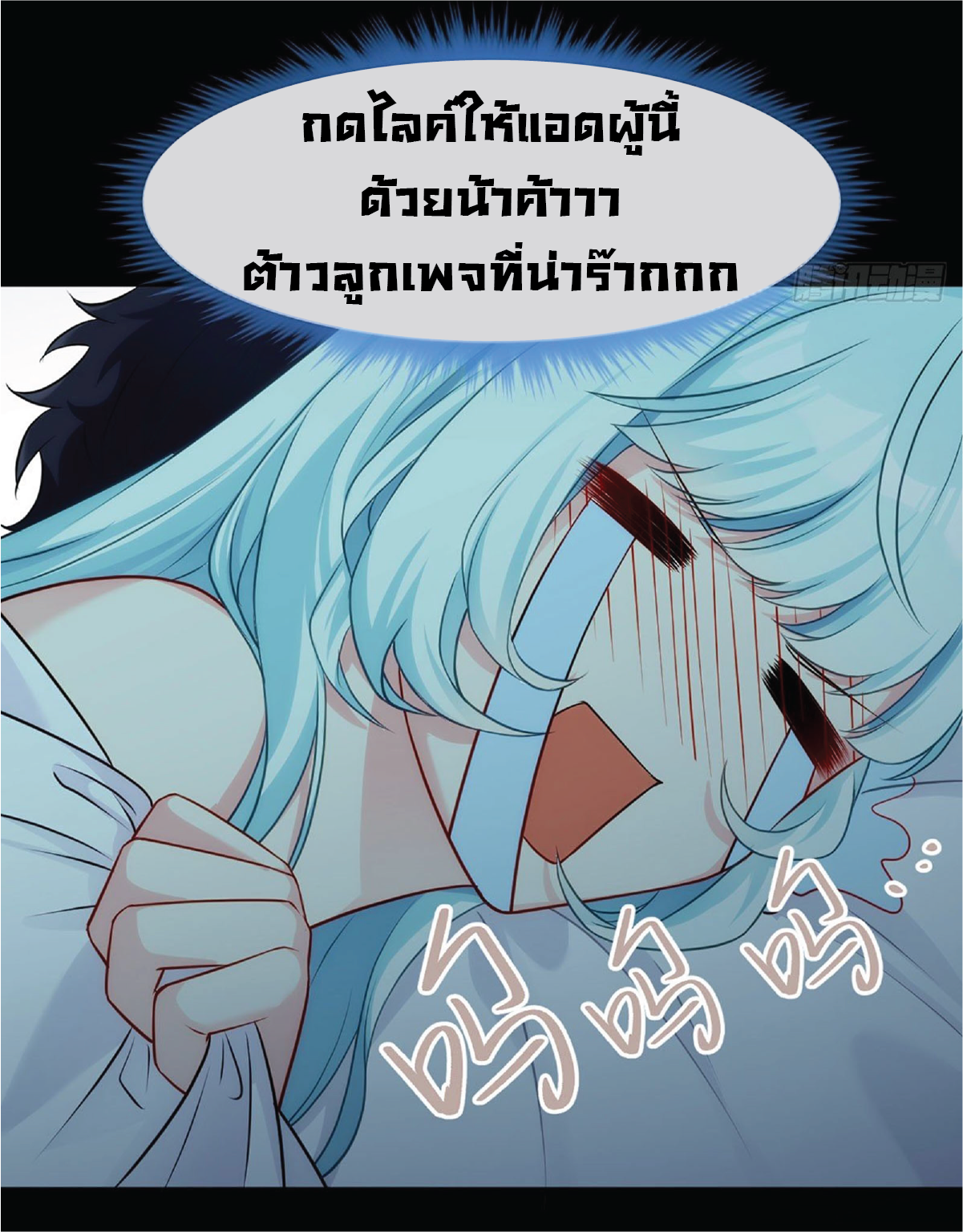 อ่านมังงะ การ์ตูน