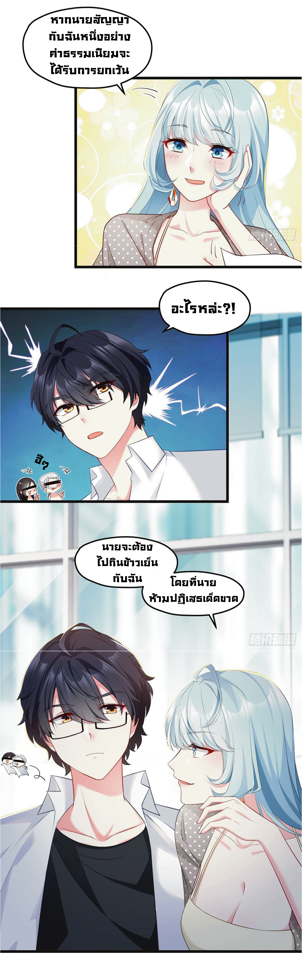 อ่านมังงะ การ์ตูน