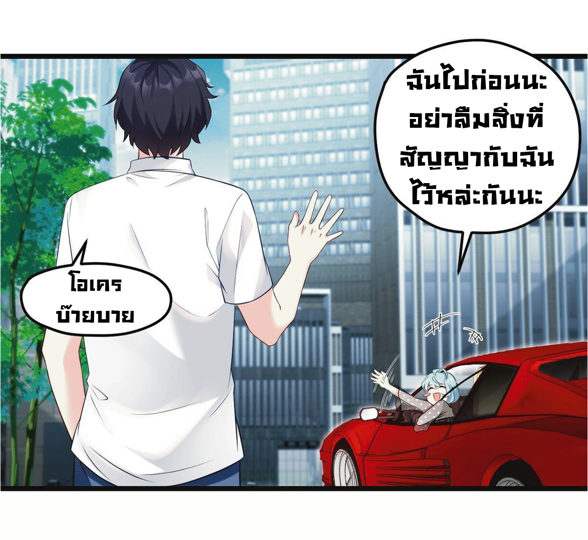 อ่านมังงะ การ์ตูน