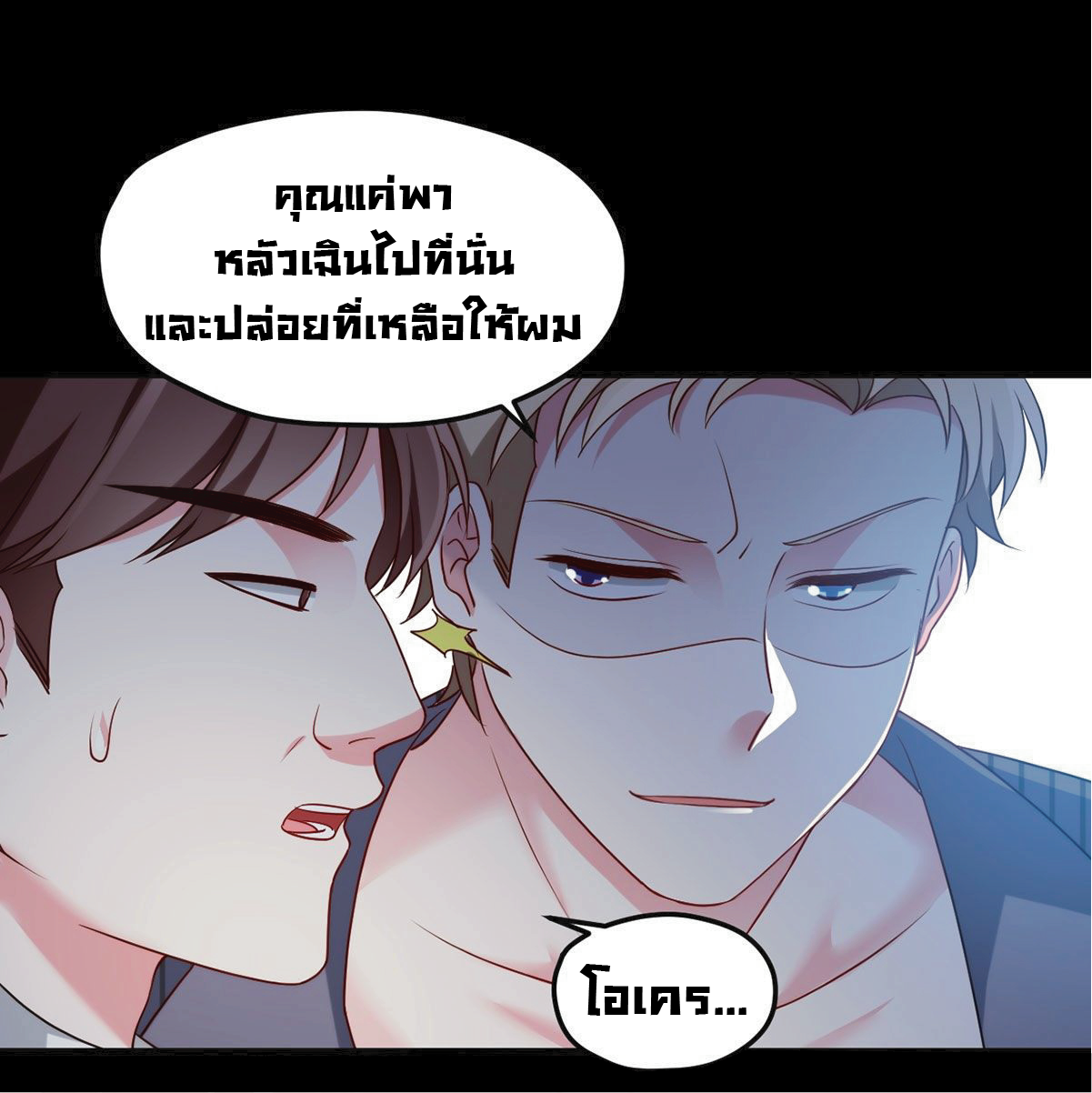 อ่านมังงะ การ์ตูน