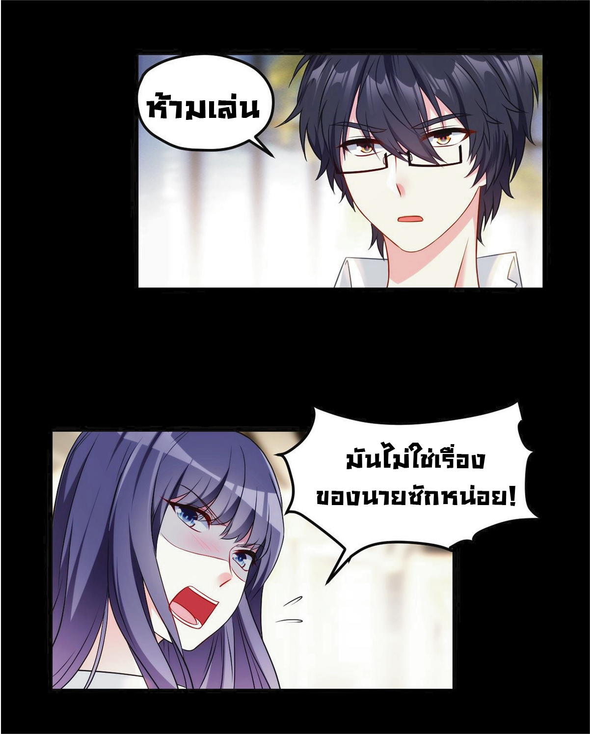 อ่านมังงะ การ์ตูน