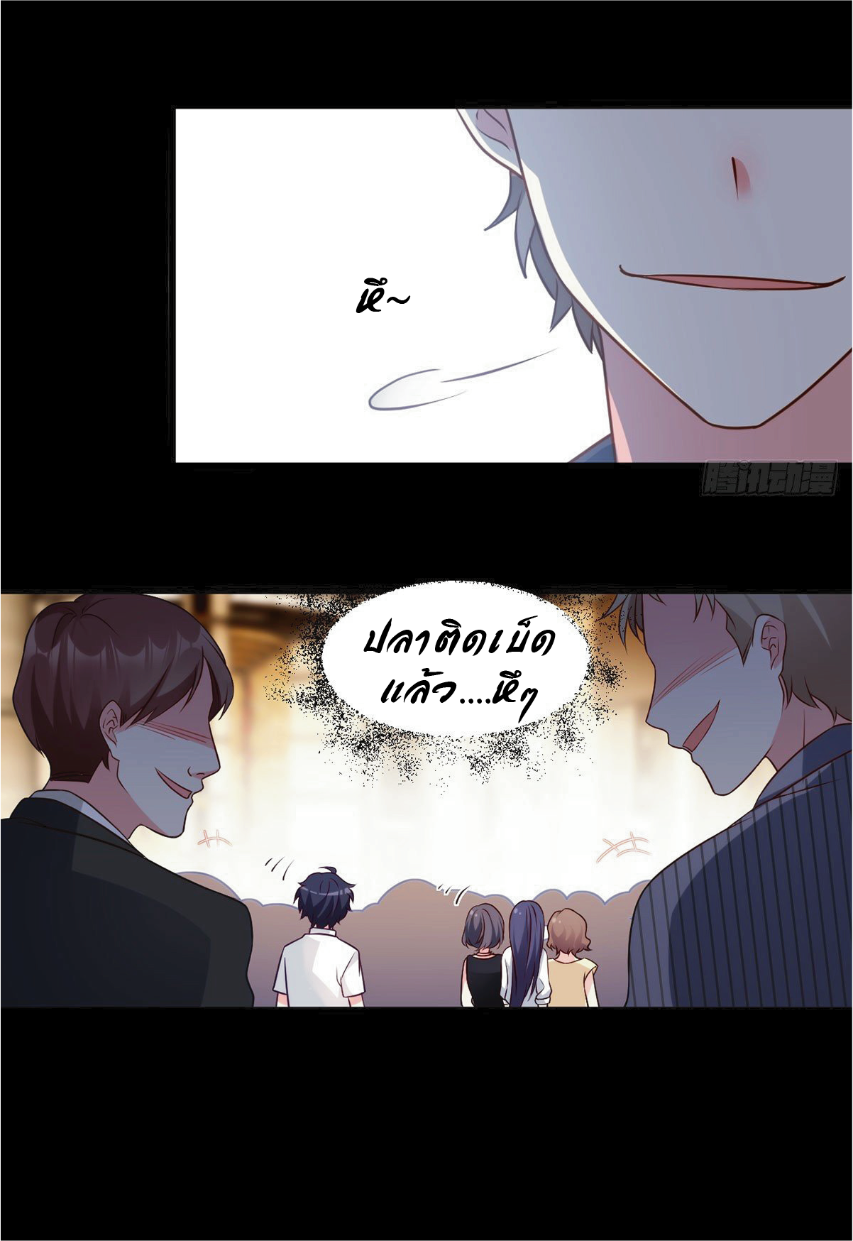 อ่านมังงะ การ์ตูน