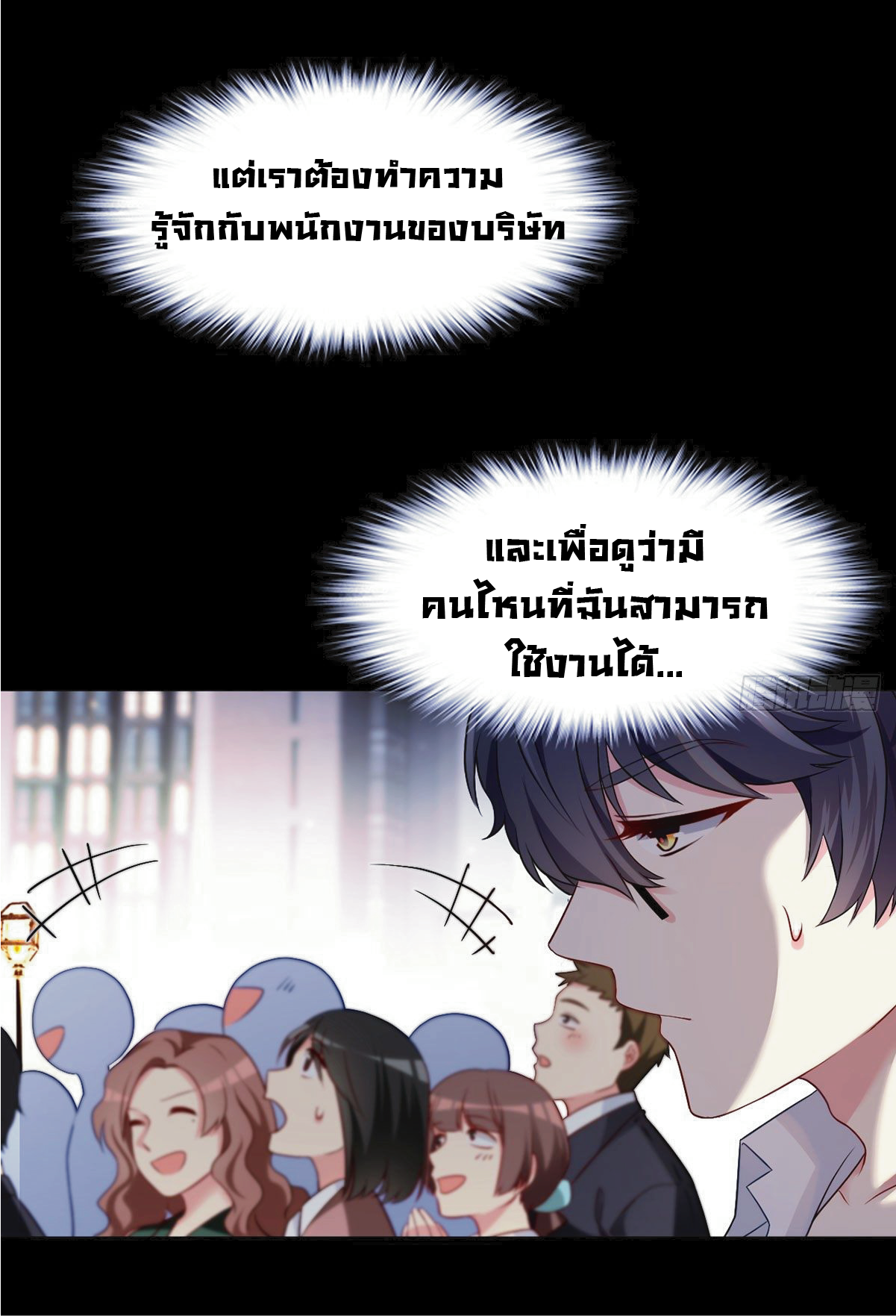 อ่านมังงะ การ์ตูน