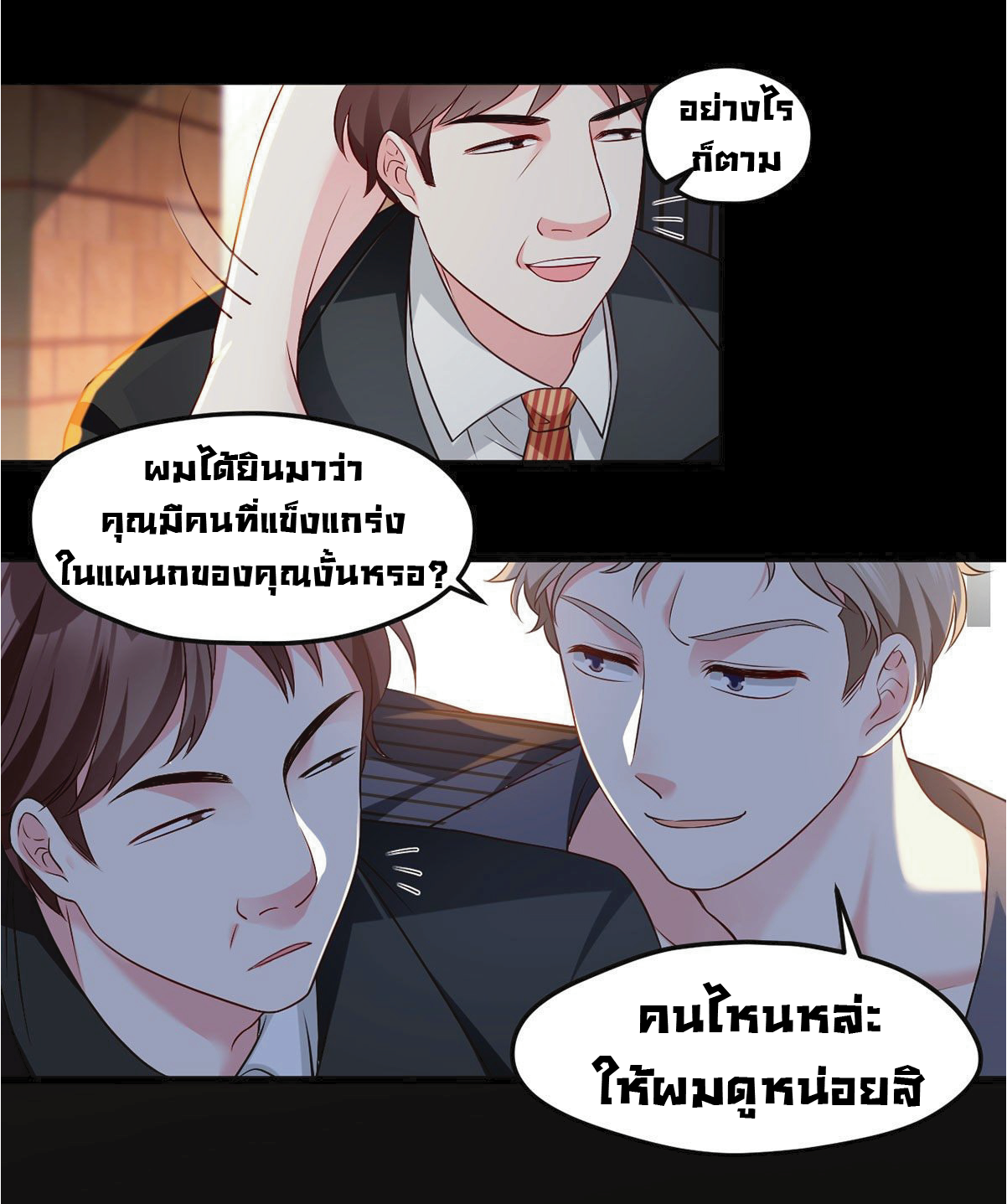 อ่านมังงะ การ์ตูน