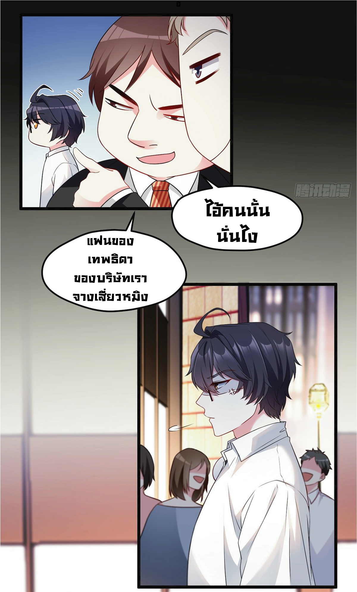 อ่านมังงะ การ์ตูน