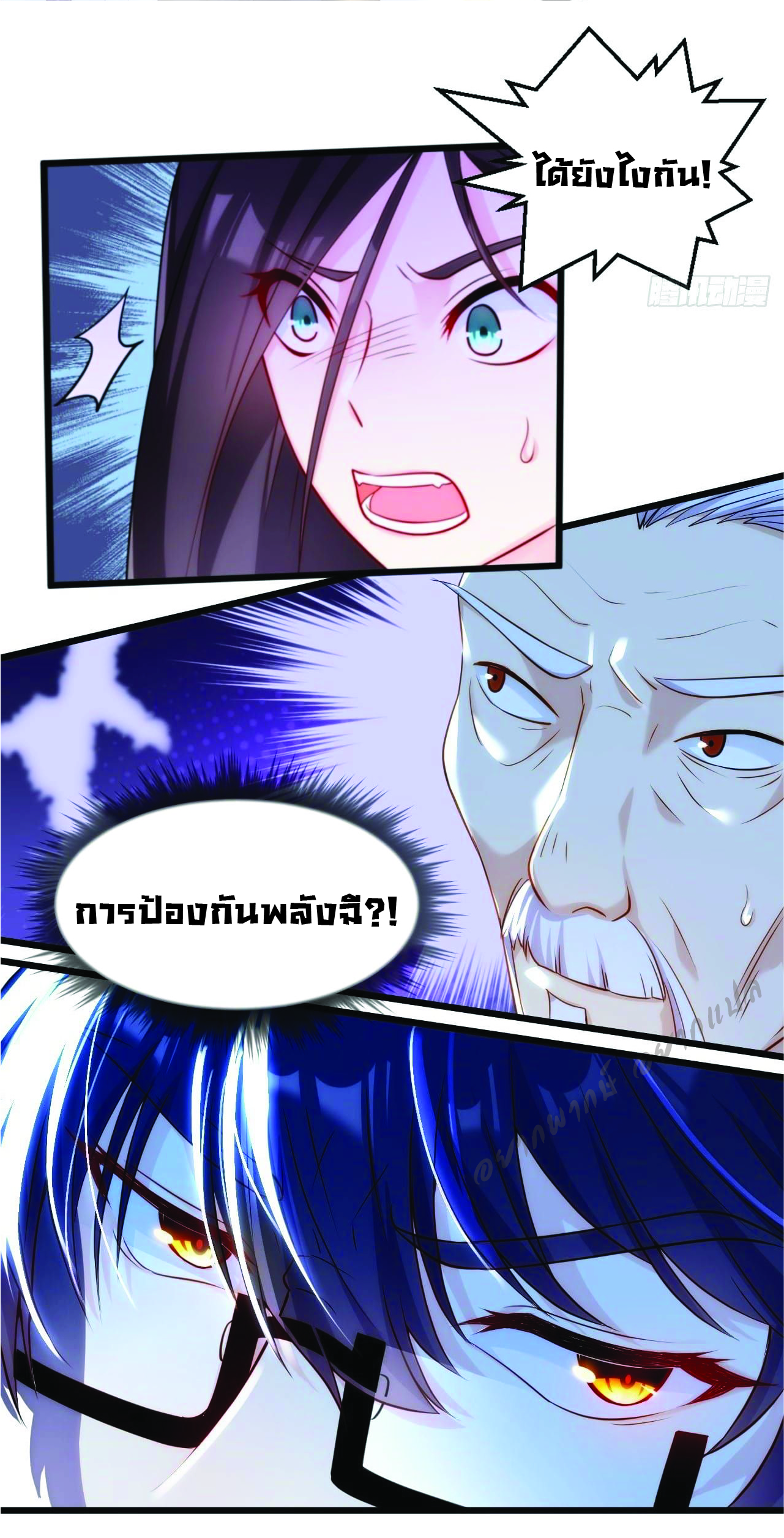 อ่านมังงะ การ์ตูน