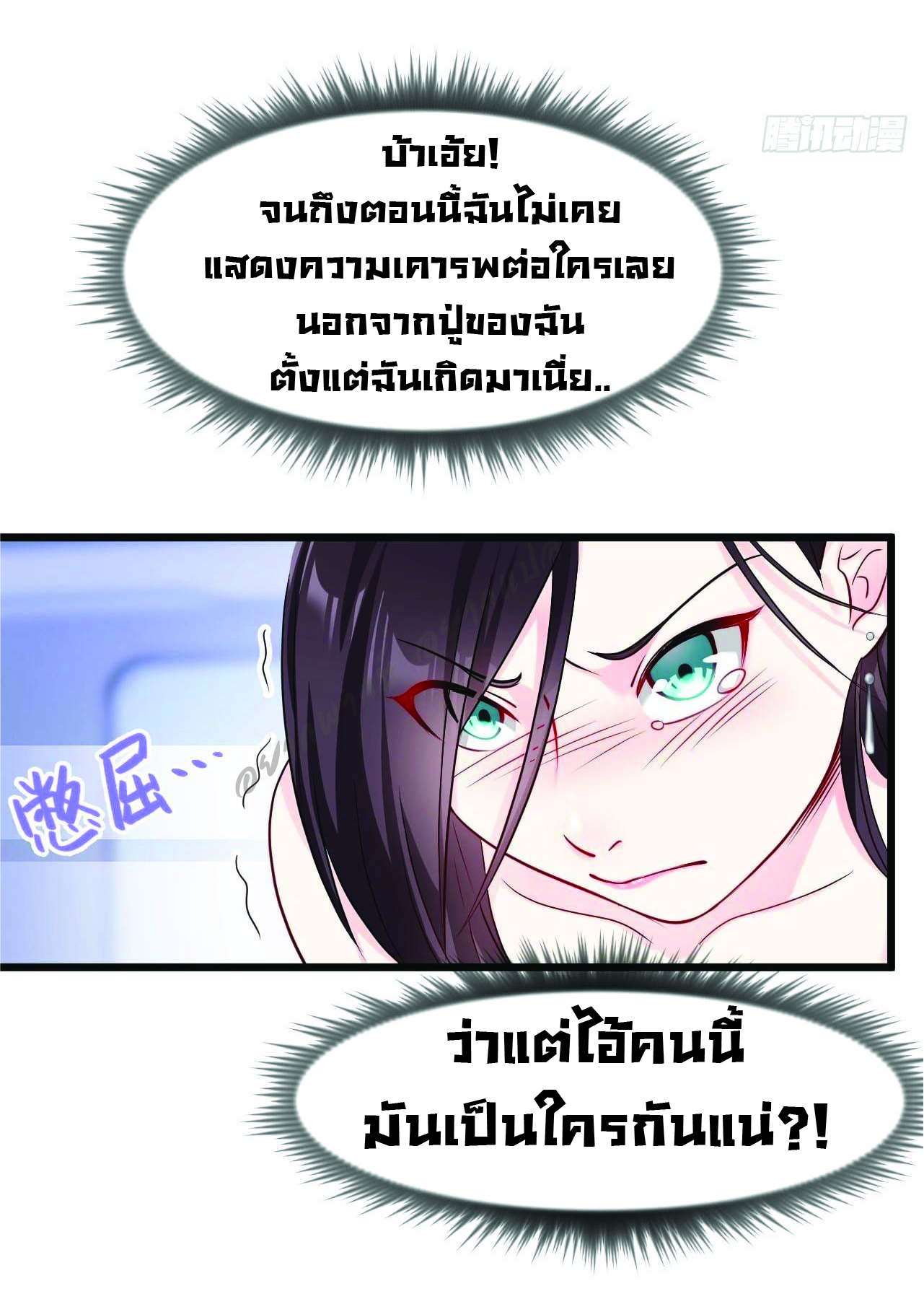 อ่านมังงะ การ์ตูน