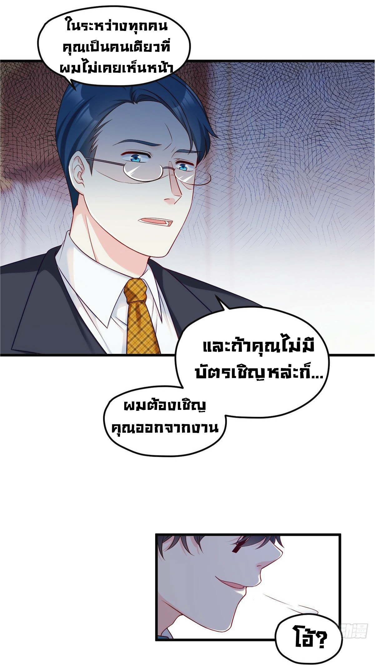 อ่านมังงะ การ์ตูน