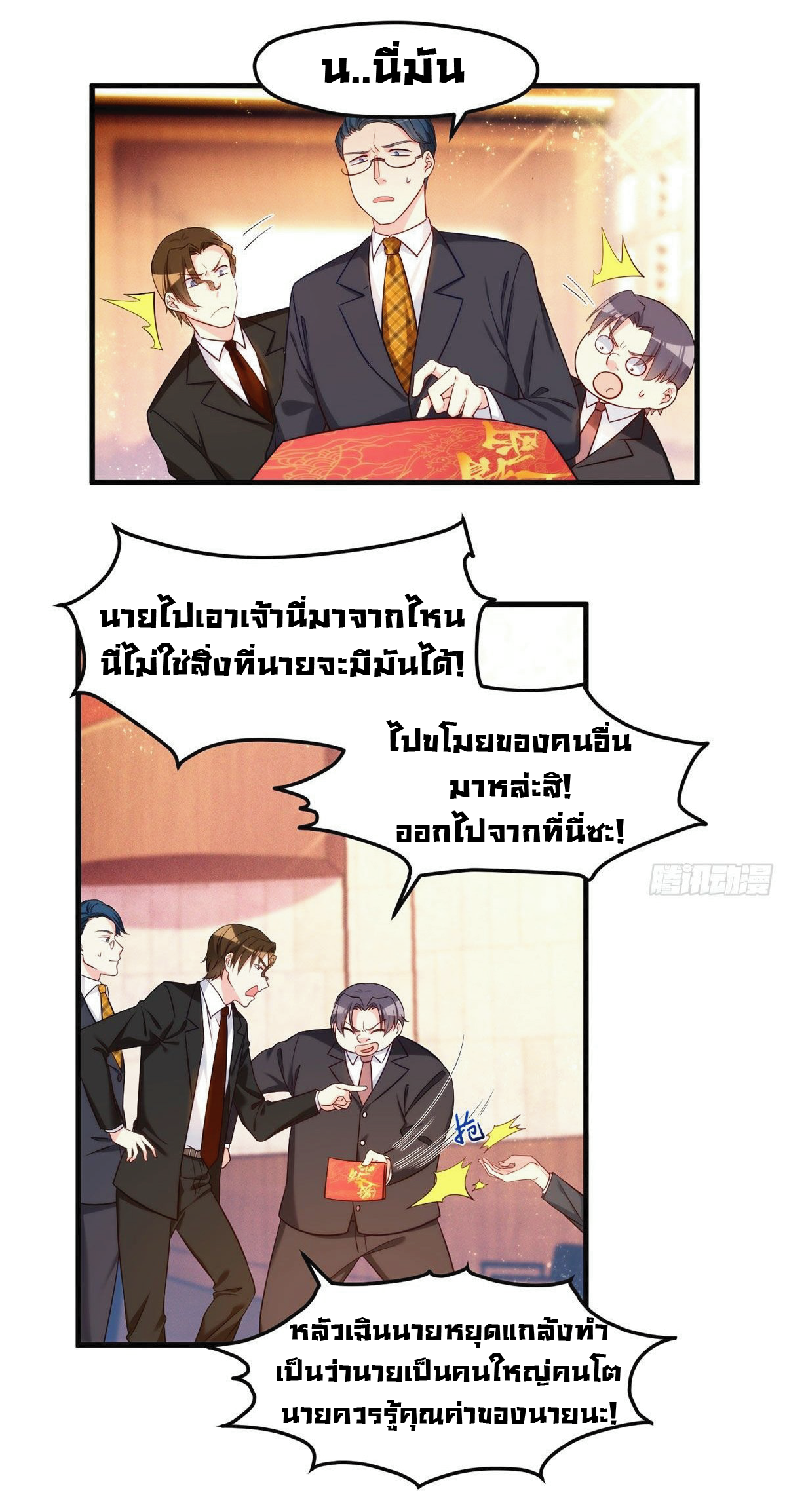 อ่านมังงะ การ์ตูน