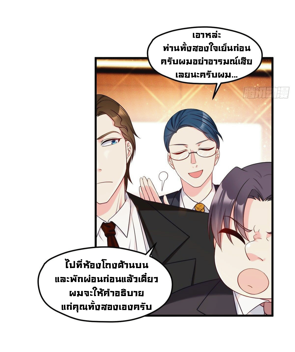 อ่านมังงะ การ์ตูน