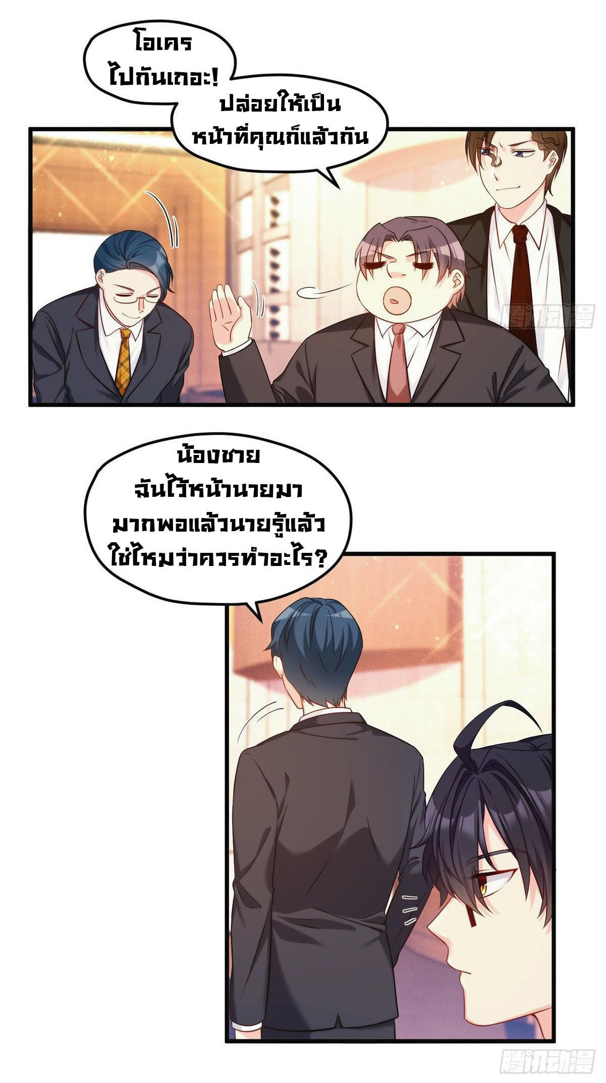 อ่านมังงะ การ์ตูน