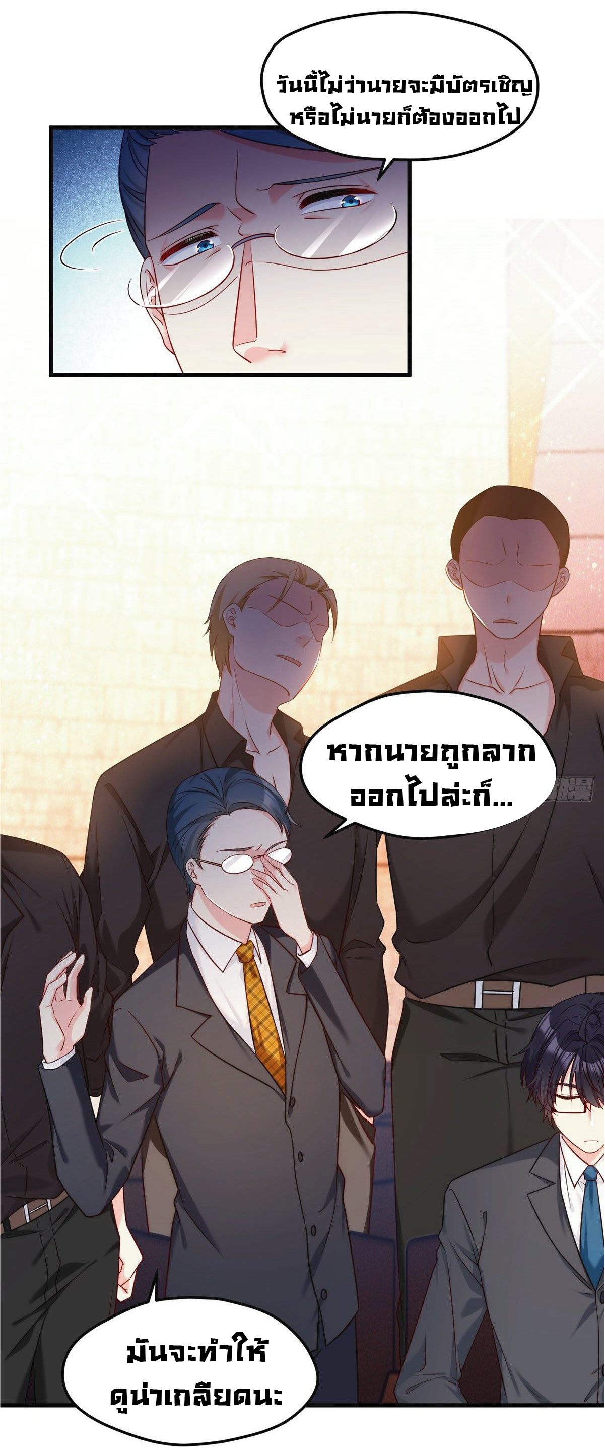 อ่านมังงะ การ์ตูน