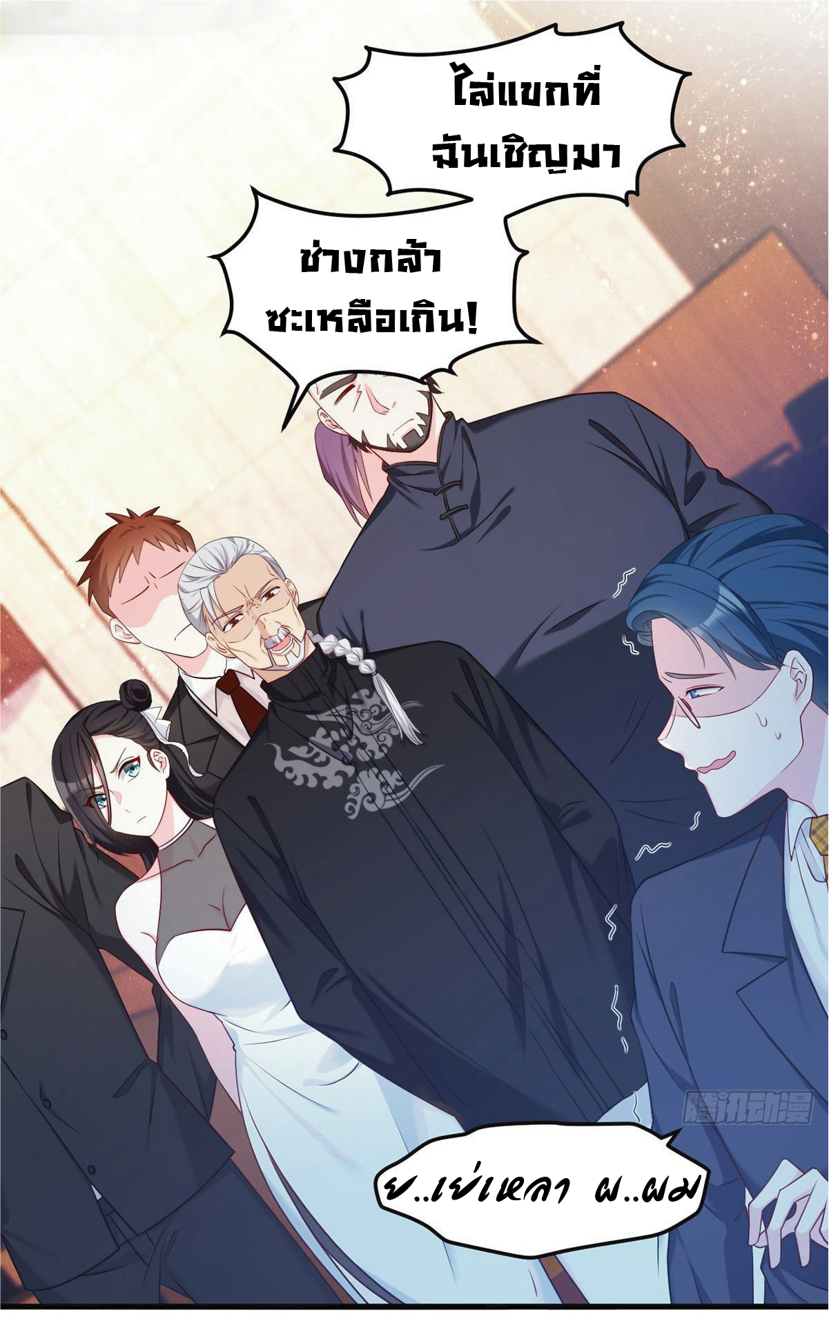 อ่านมังงะ การ์ตูน