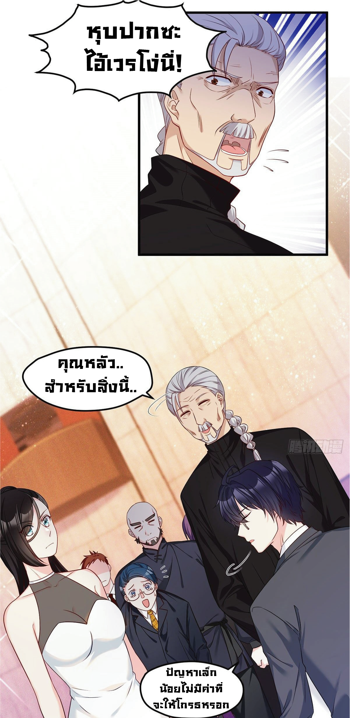 อ่านมังงะ การ์ตูน