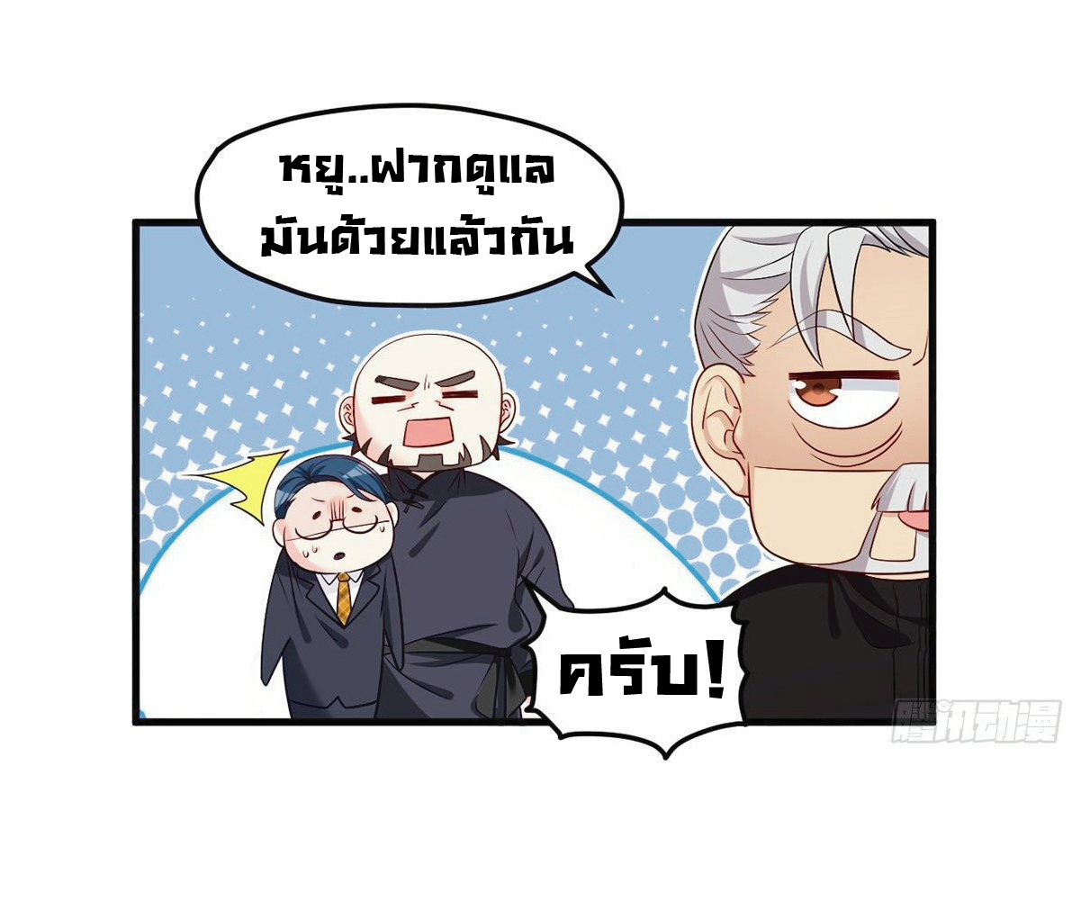 อ่านมังงะ การ์ตูน