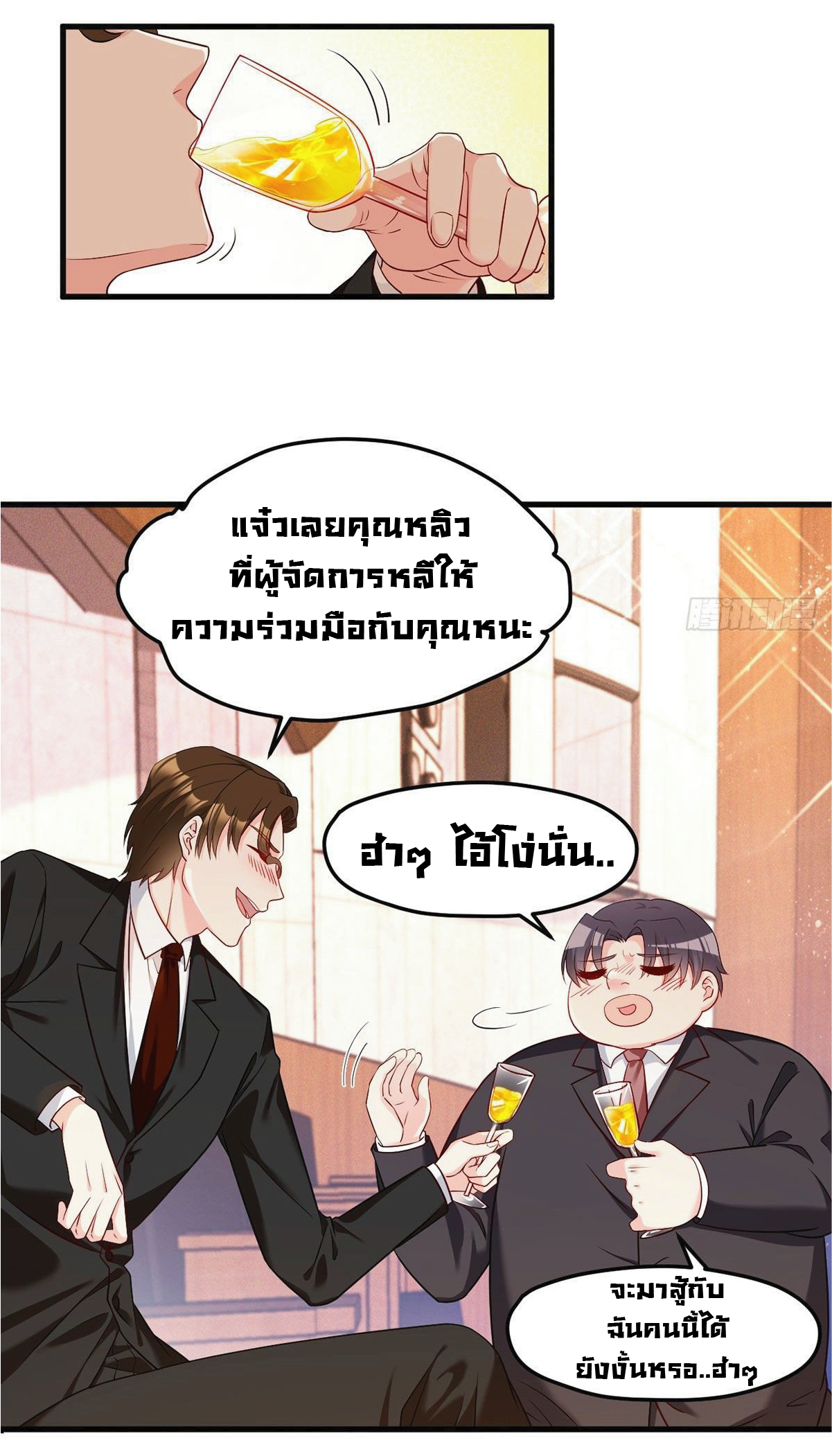 อ่านมังงะ การ์ตูน