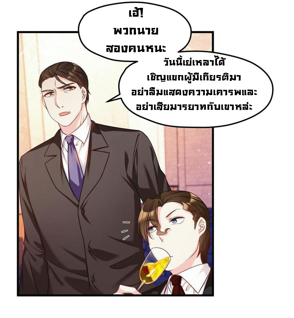 อ่านมังงะ การ์ตูน