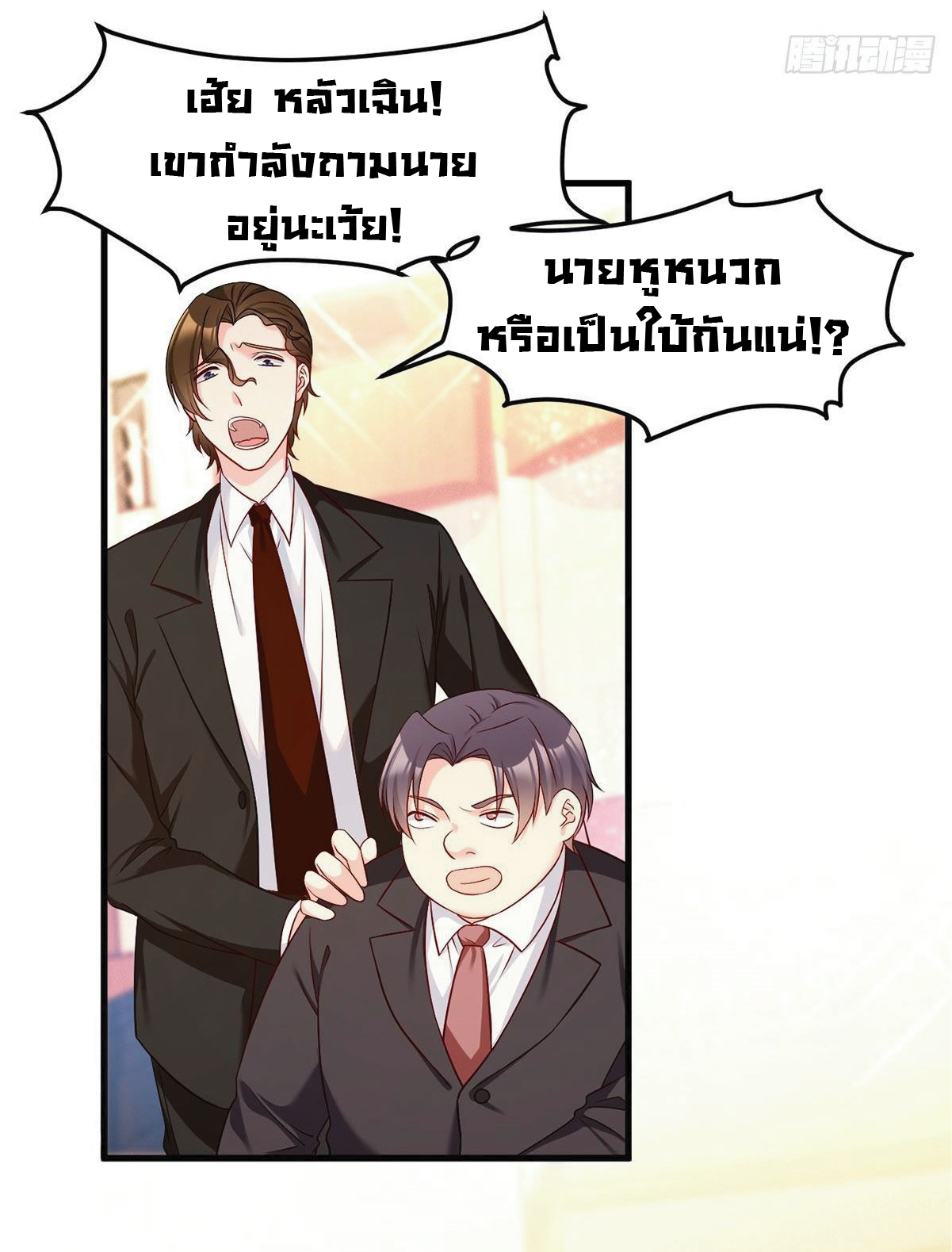 อ่านมังงะ การ์ตูน