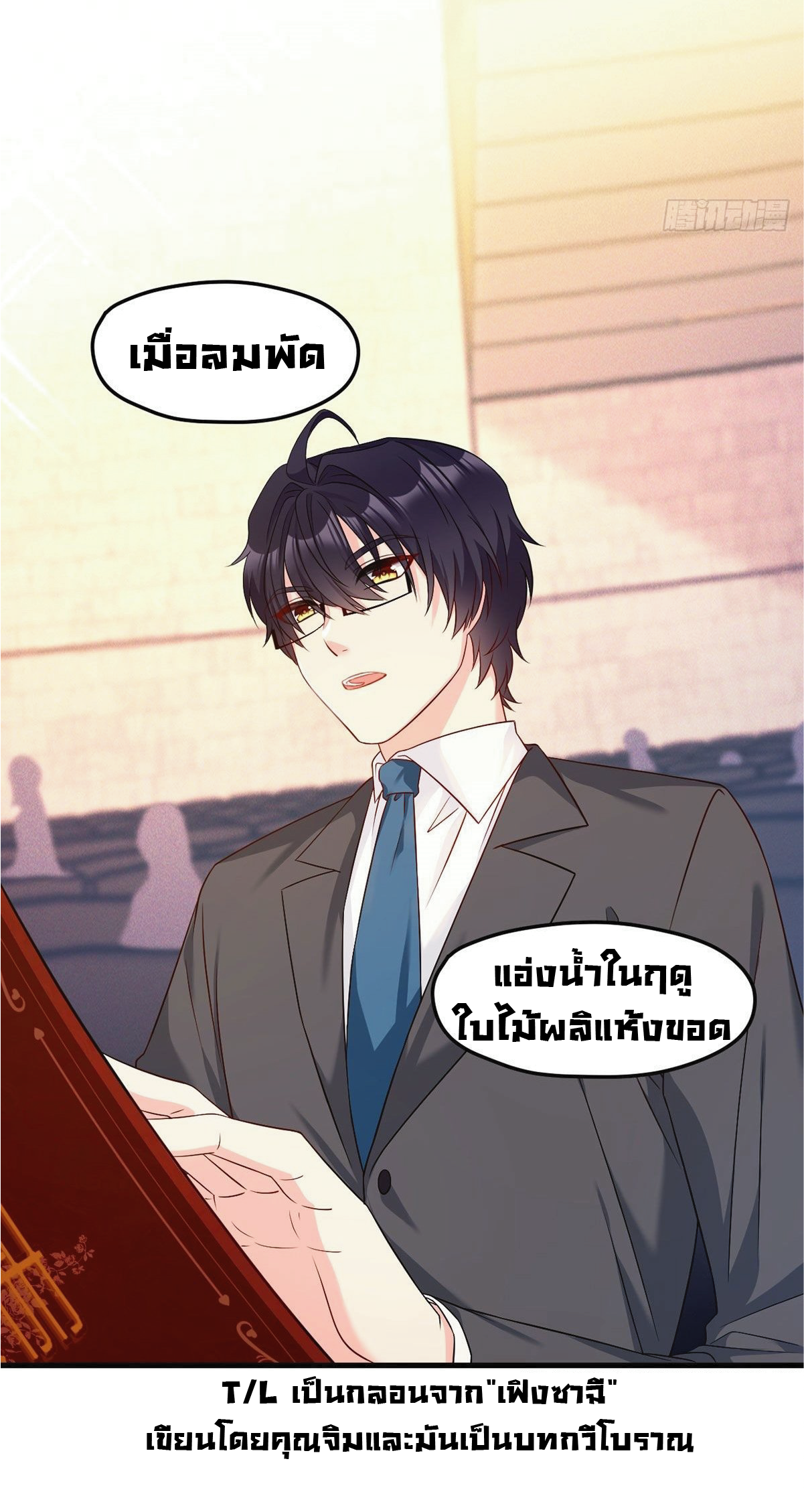 อ่านมังงะ การ์ตูน