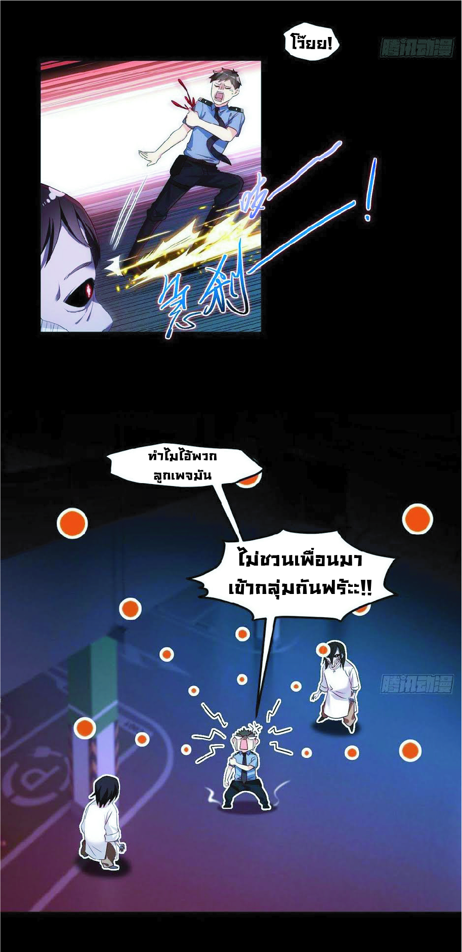 อ่านมังงะ การ์ตูน