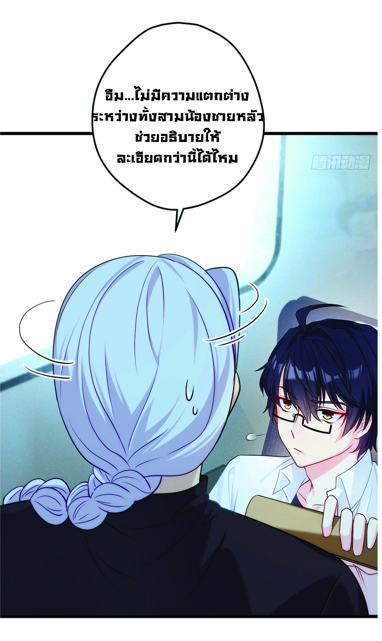 อ่านมังงะ การ์ตูน