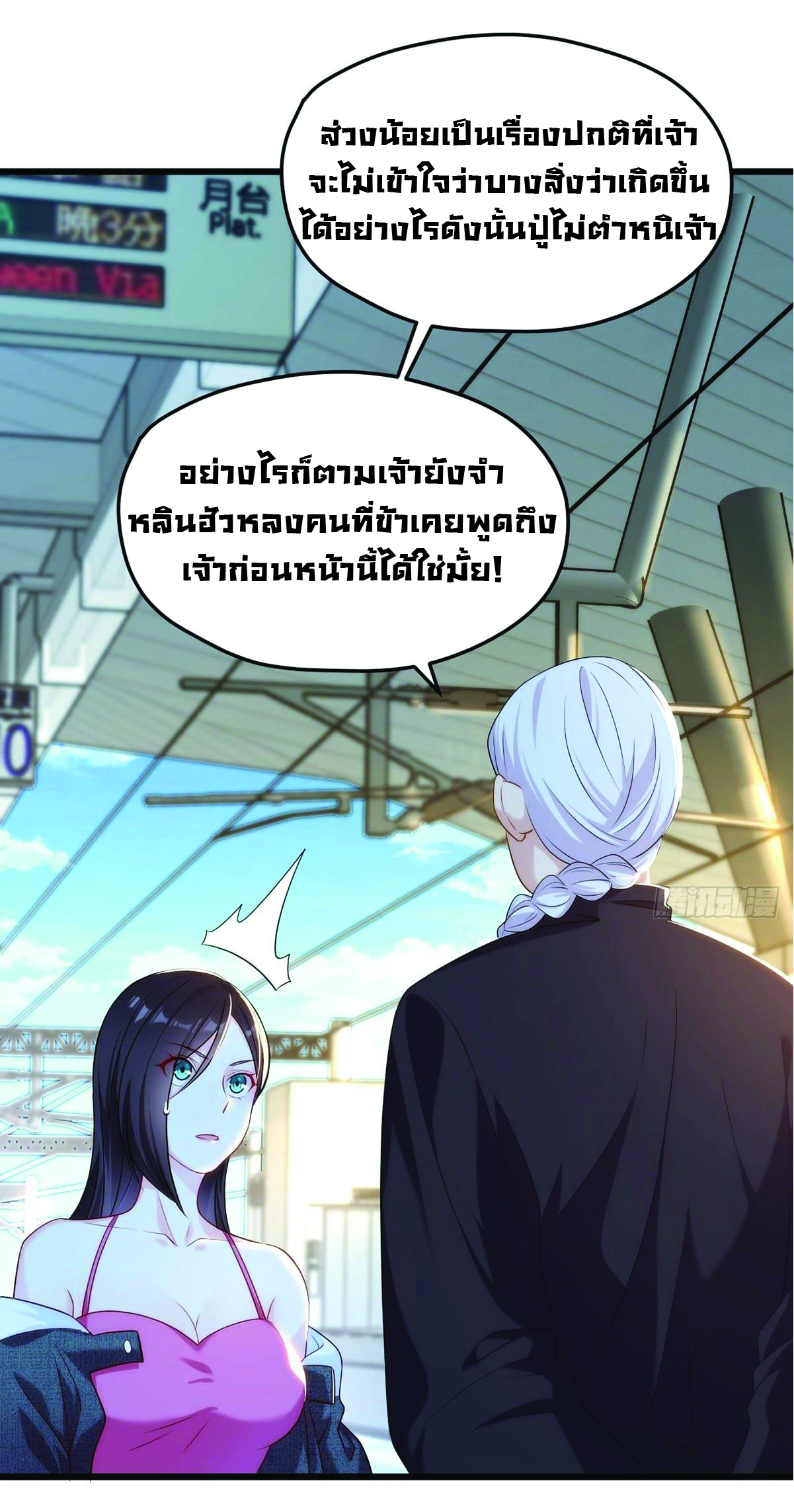 อ่านมังงะ การ์ตูน