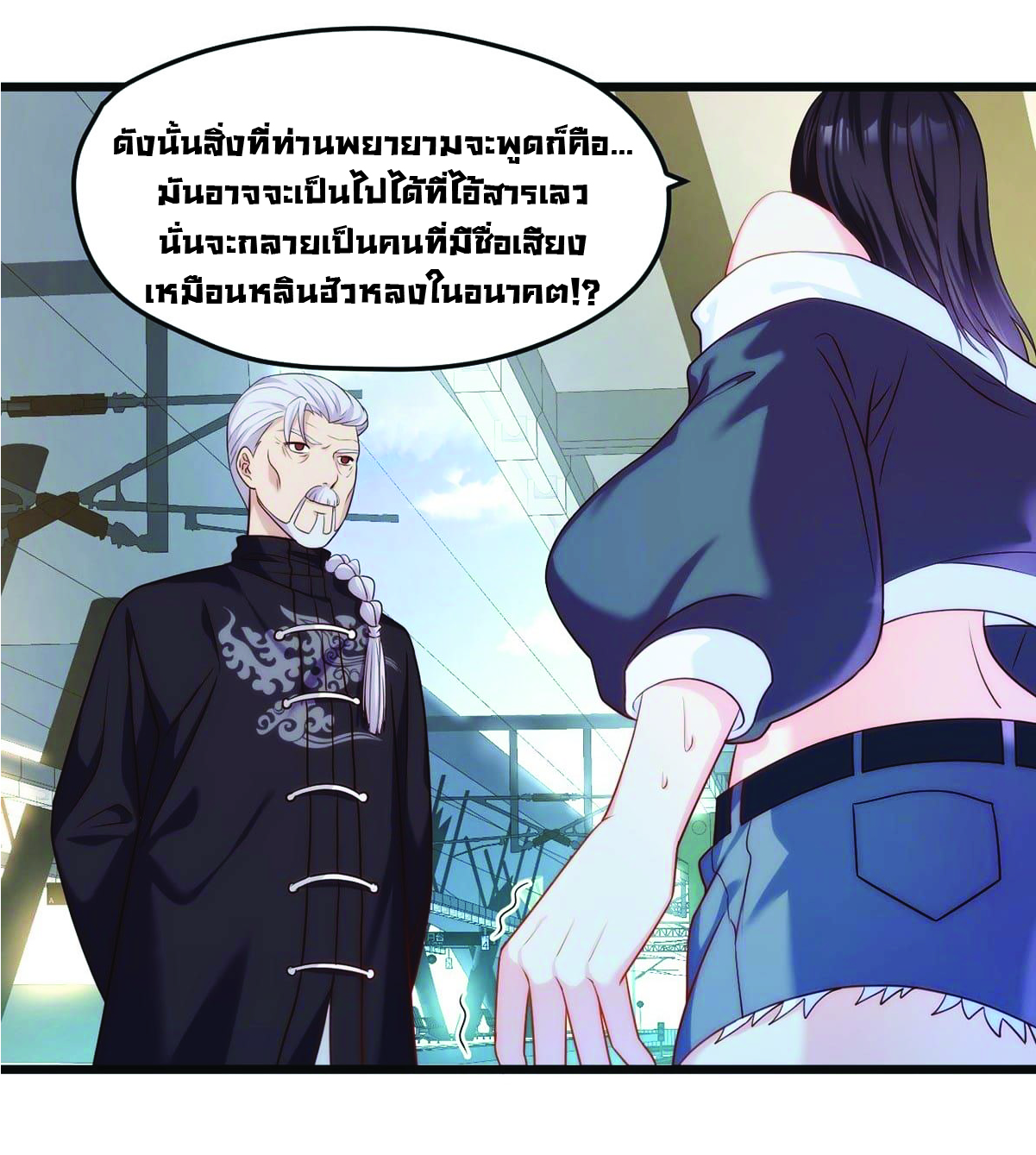 อ่านมังงะ การ์ตูน