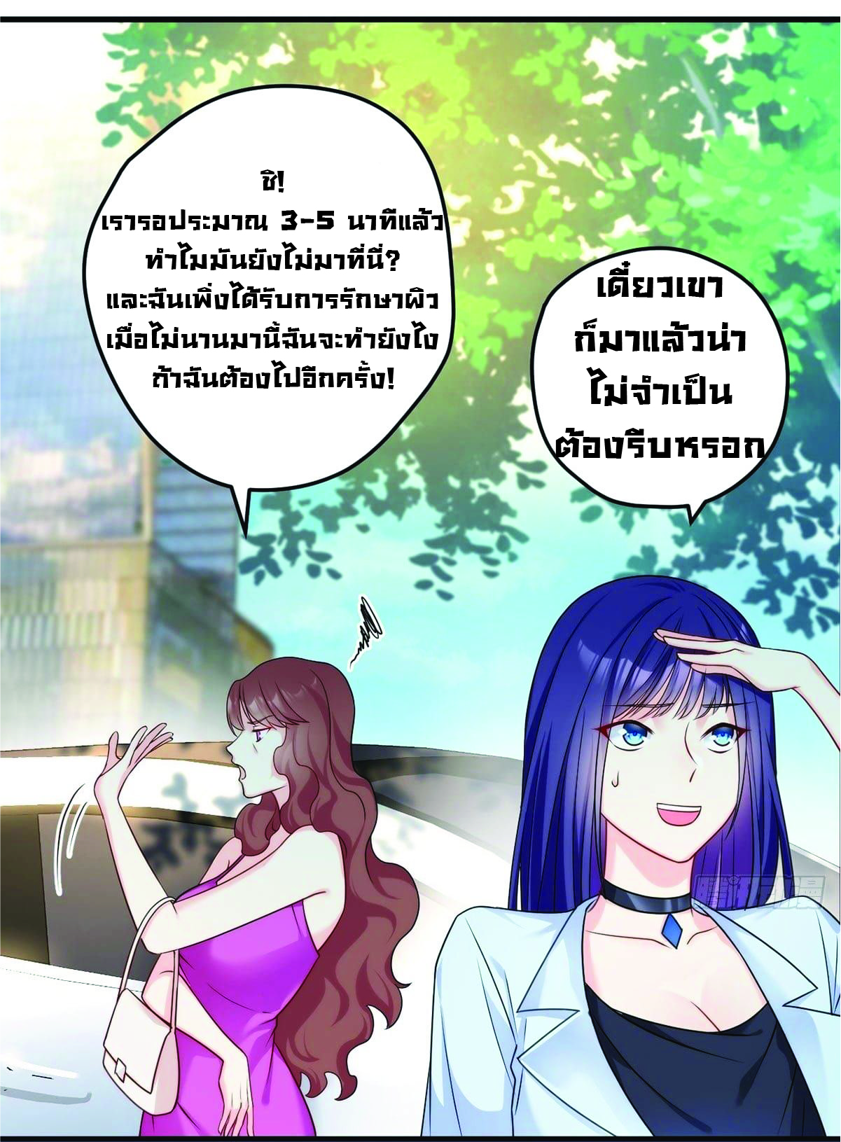 อ่านมังงะ การ์ตูน