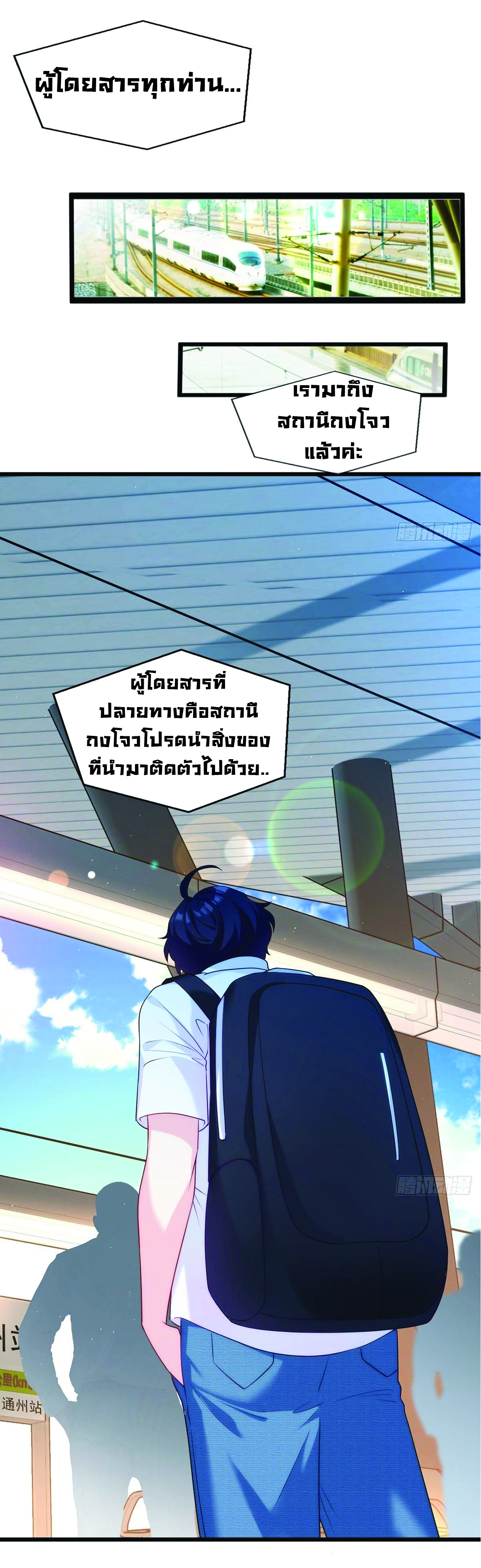 อ่านมังงะ การ์ตูน