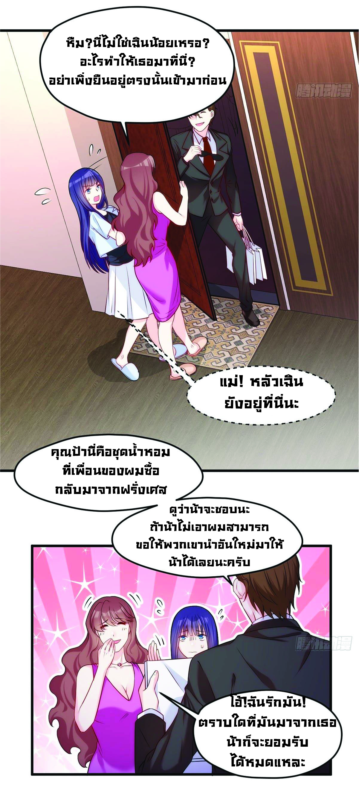 อ่านมังงะ การ์ตูน