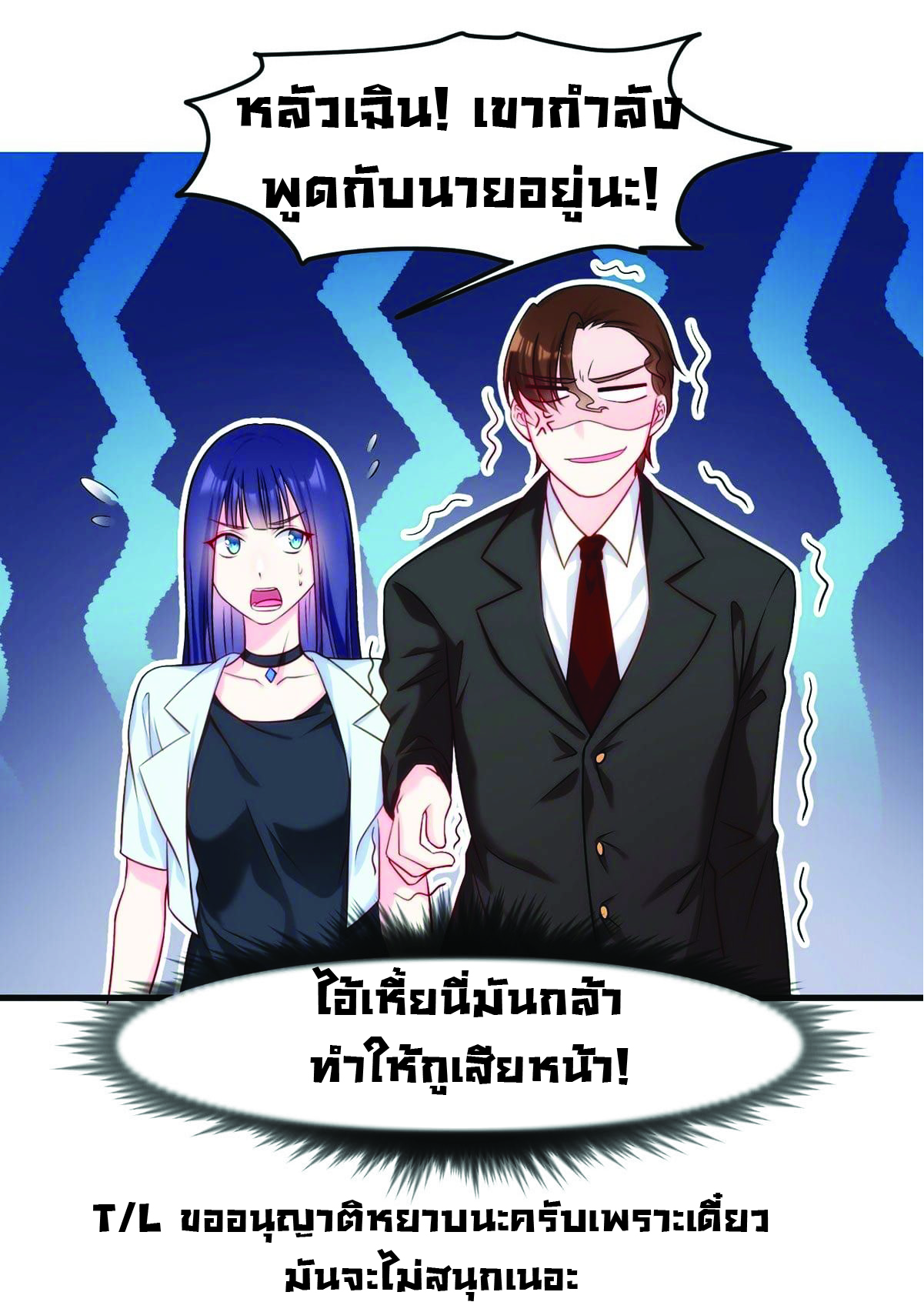 อ่านมังงะ การ์ตูน