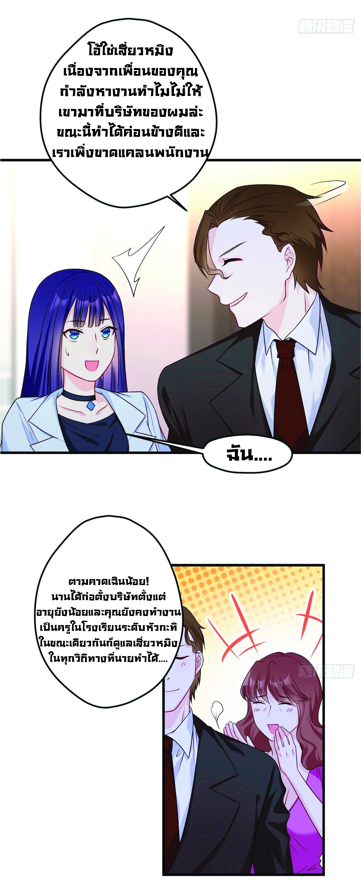 อ่านมังงะ การ์ตูน